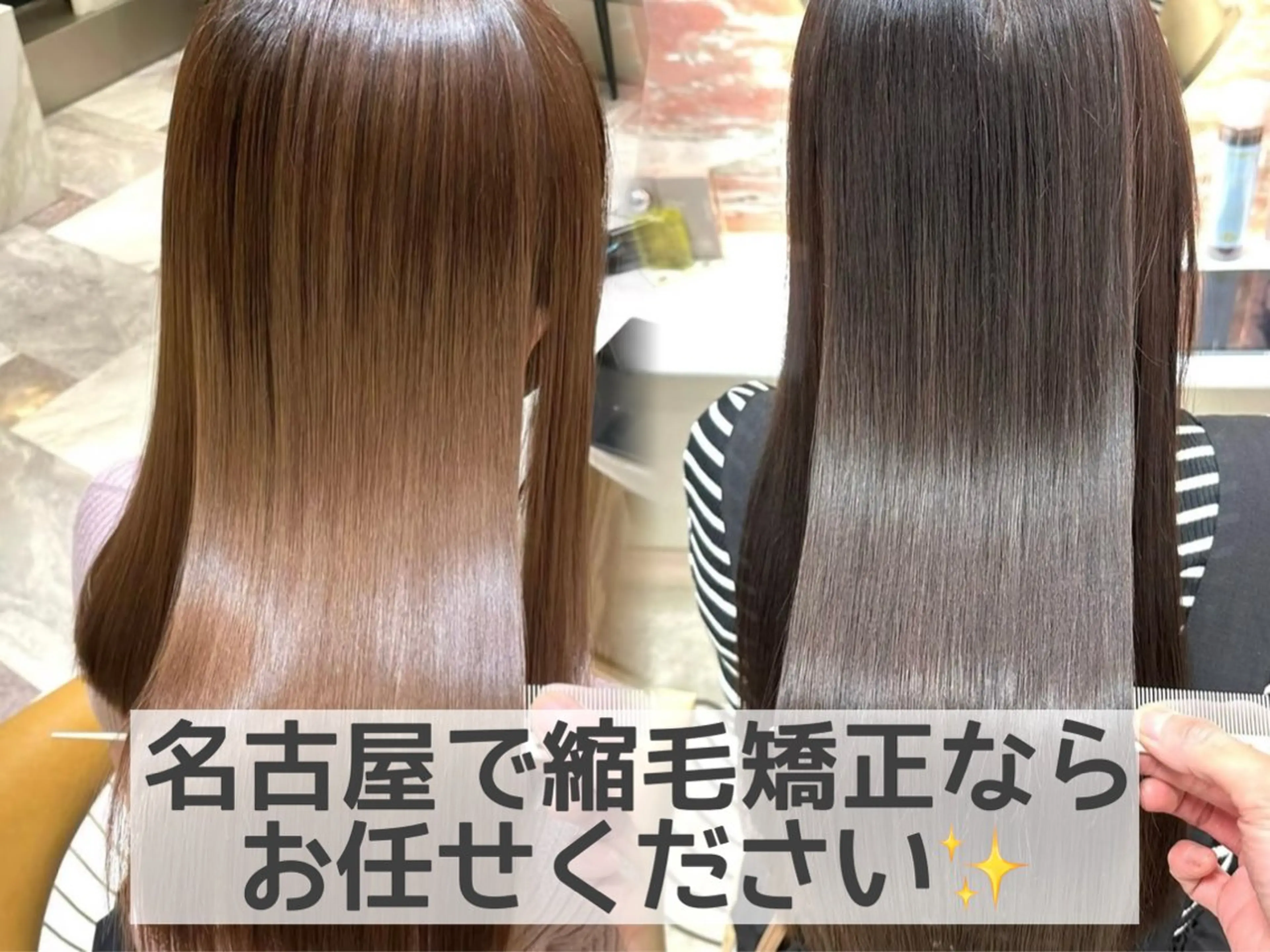 ロング カラー パーマ 髪質改善 縮毛矯正 カット ヘアカラー 縮毛矯正 トリートメント 透明感カラー/艶髪/ 縮毛矯正/たくまのヘアスタイル