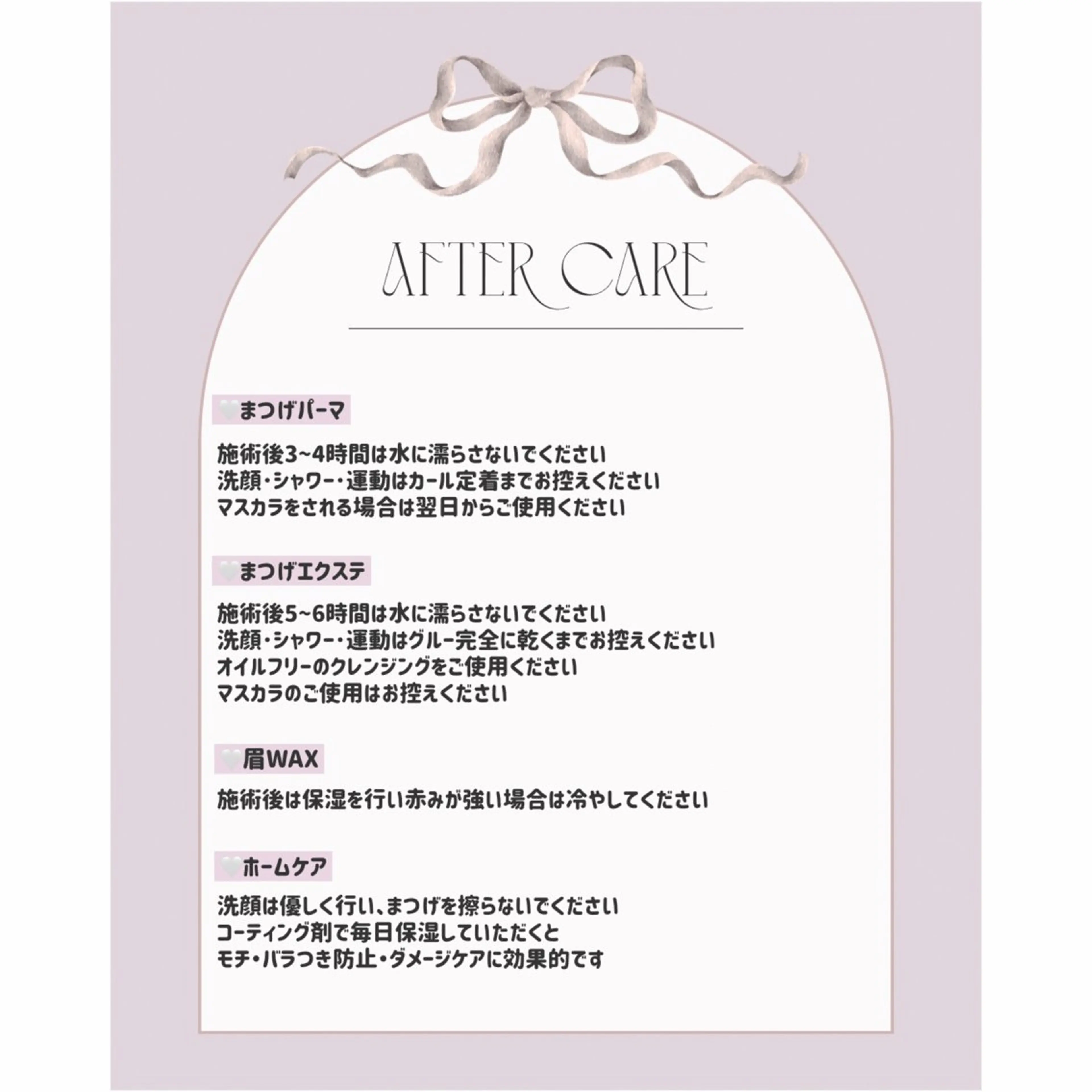 マツエク・マツパ 🎀💫ᴍᴇᴍᴇʟᴜ ♡ ᴇsᴀᴋᴀのマツエク・マツパデザイン