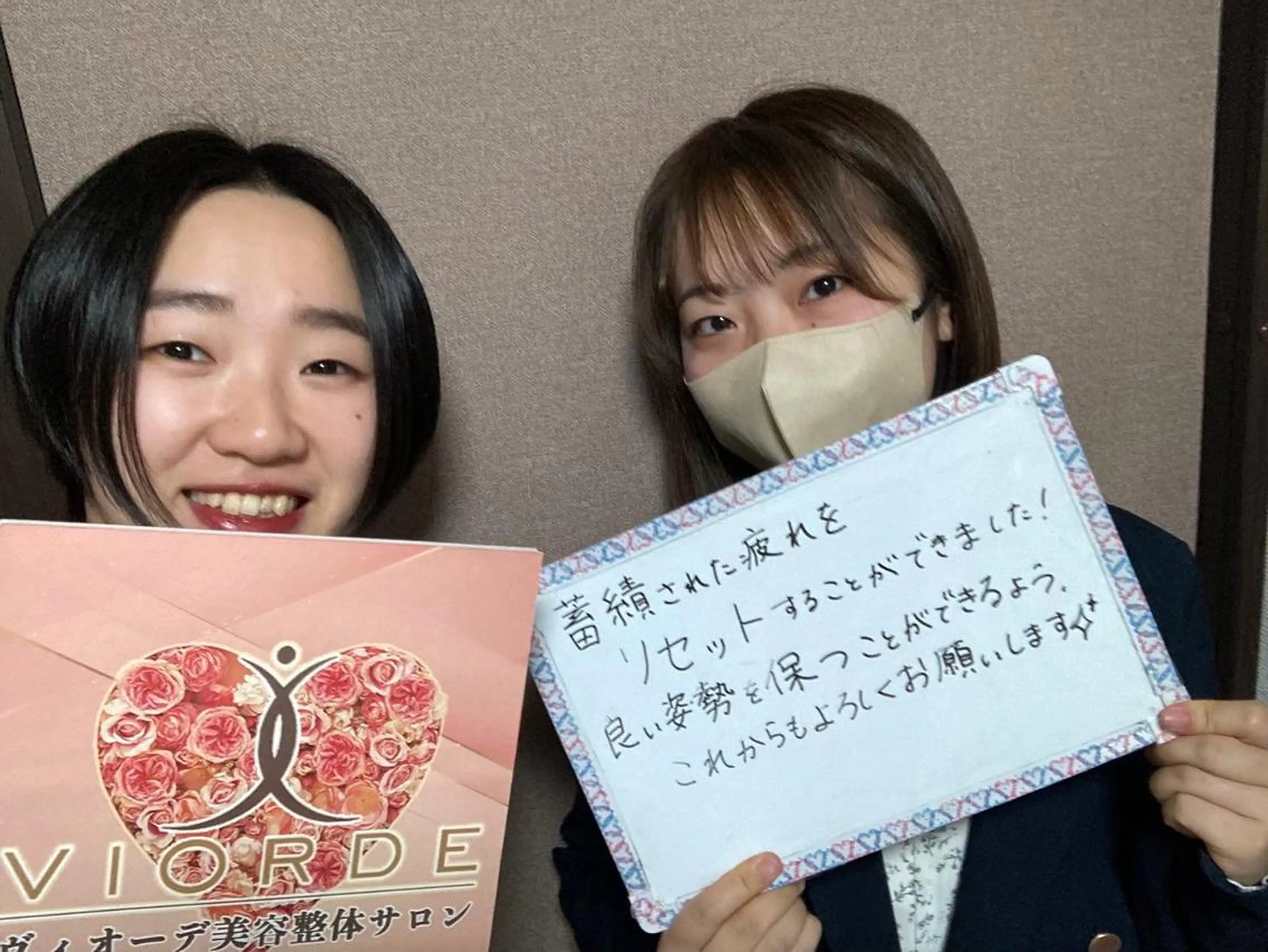 ヴィオーデ美容 整体サロン 池袋店のエステ・リラクイメージ