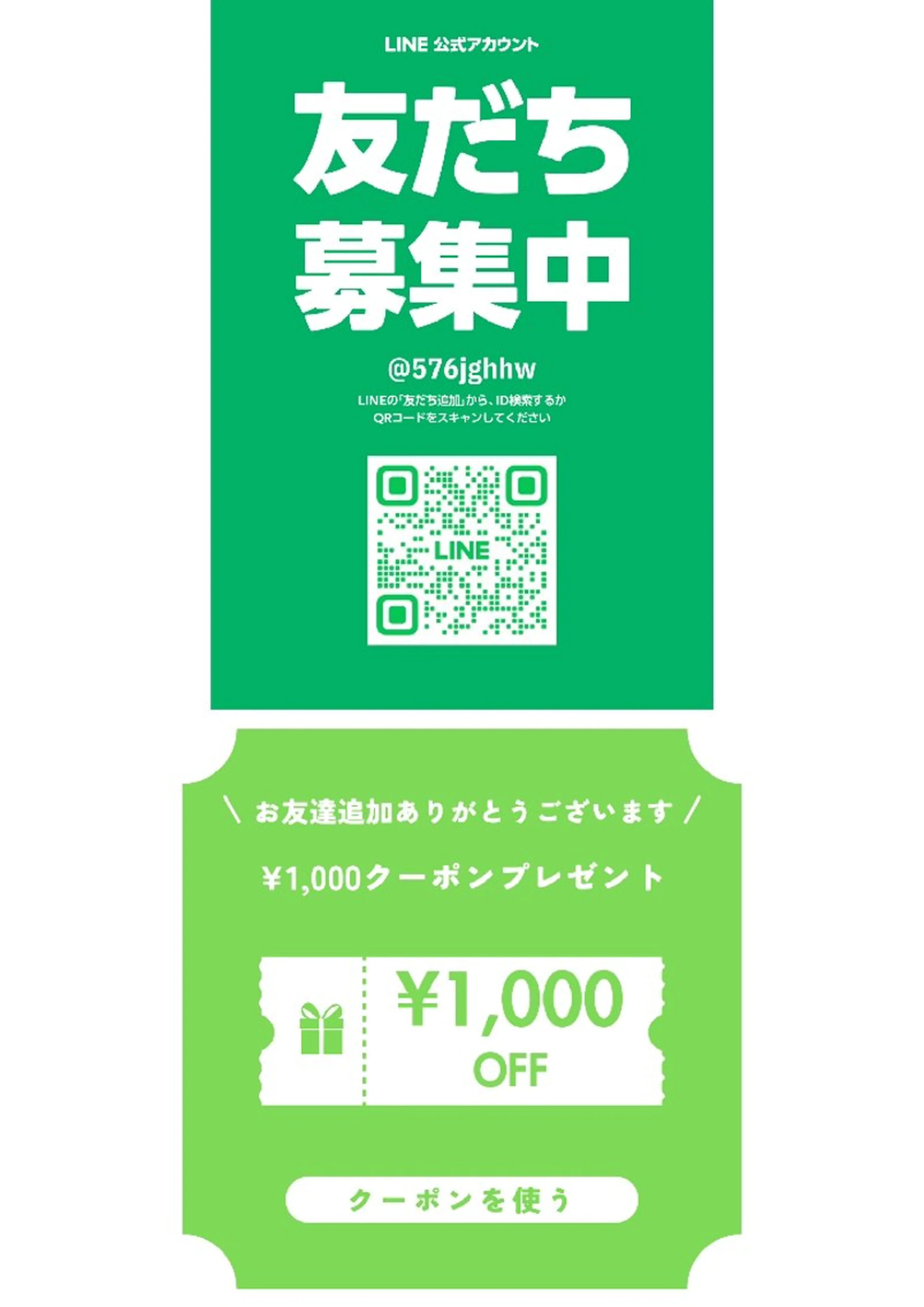 メンズ Moon Lightのエステ・リラクイメージ