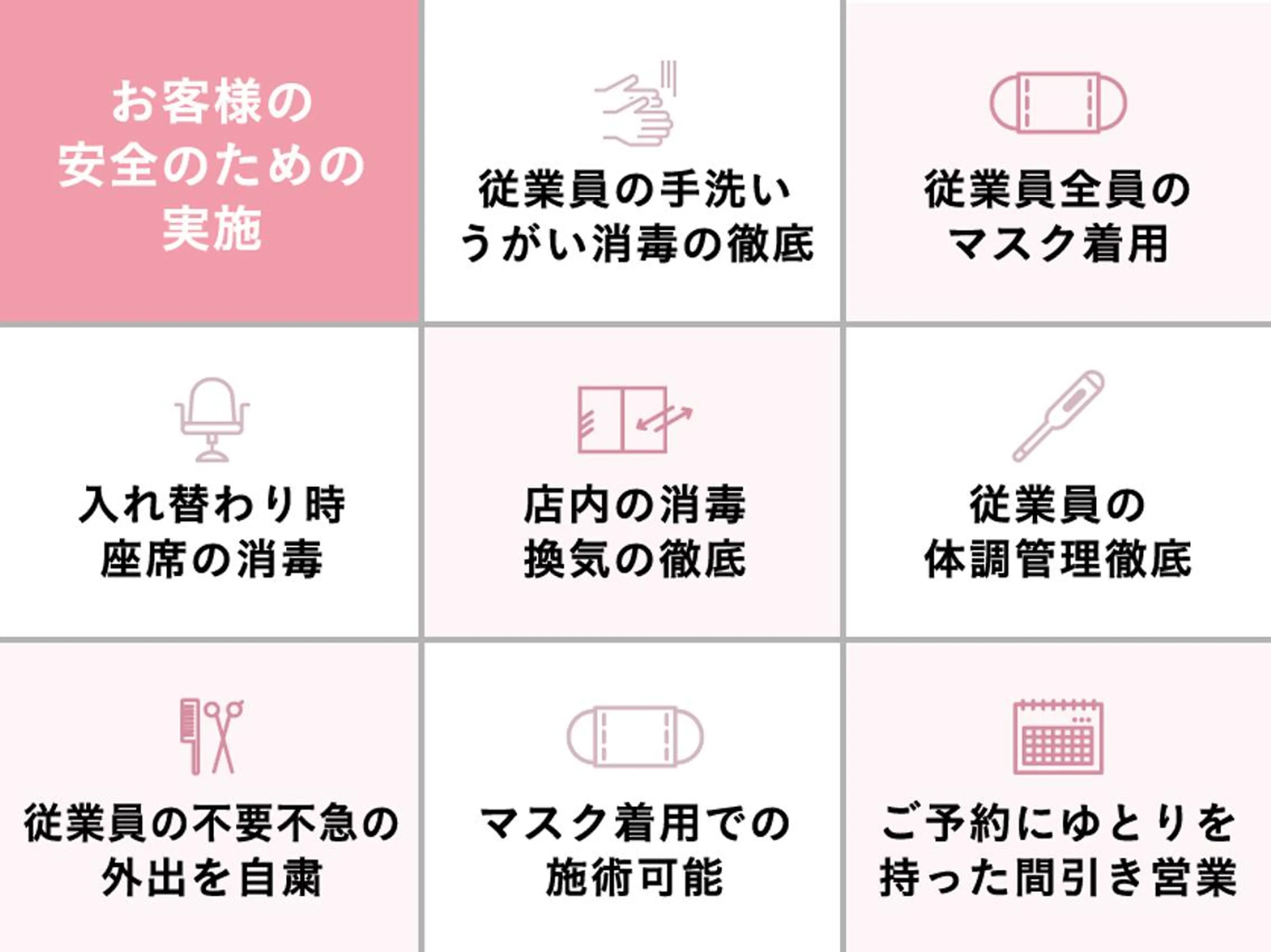 ショート カラー ヘアアレンジ ヘアカラー トリートメント ボブウルフ／ボブ Satsuki【名駅のヘアスタイル