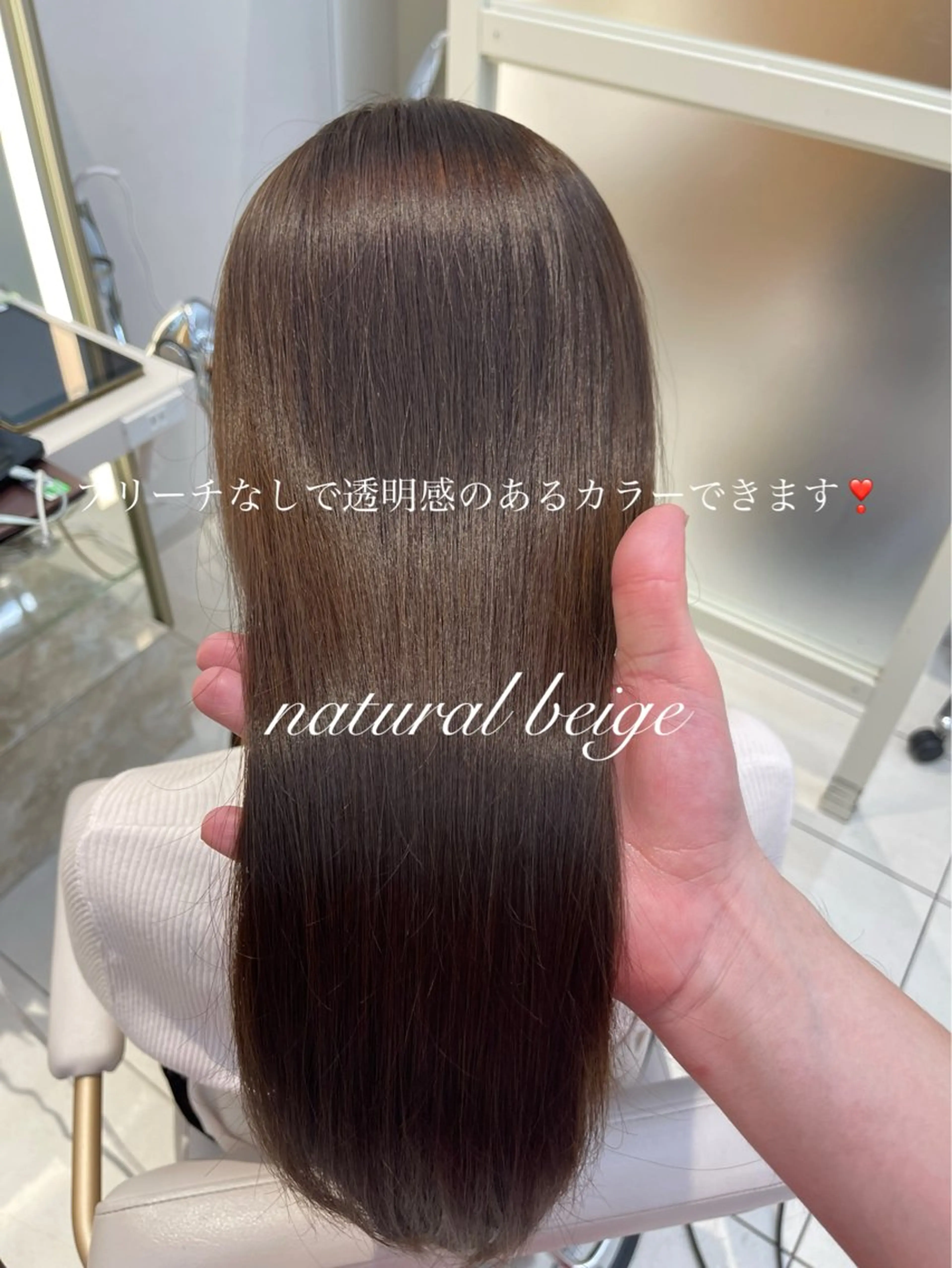 セミロング ヘアカラー 𝐑𝐞𝐨/透明感 𝐜𝐨𝐥𝐨𝐫のヘアスタイル