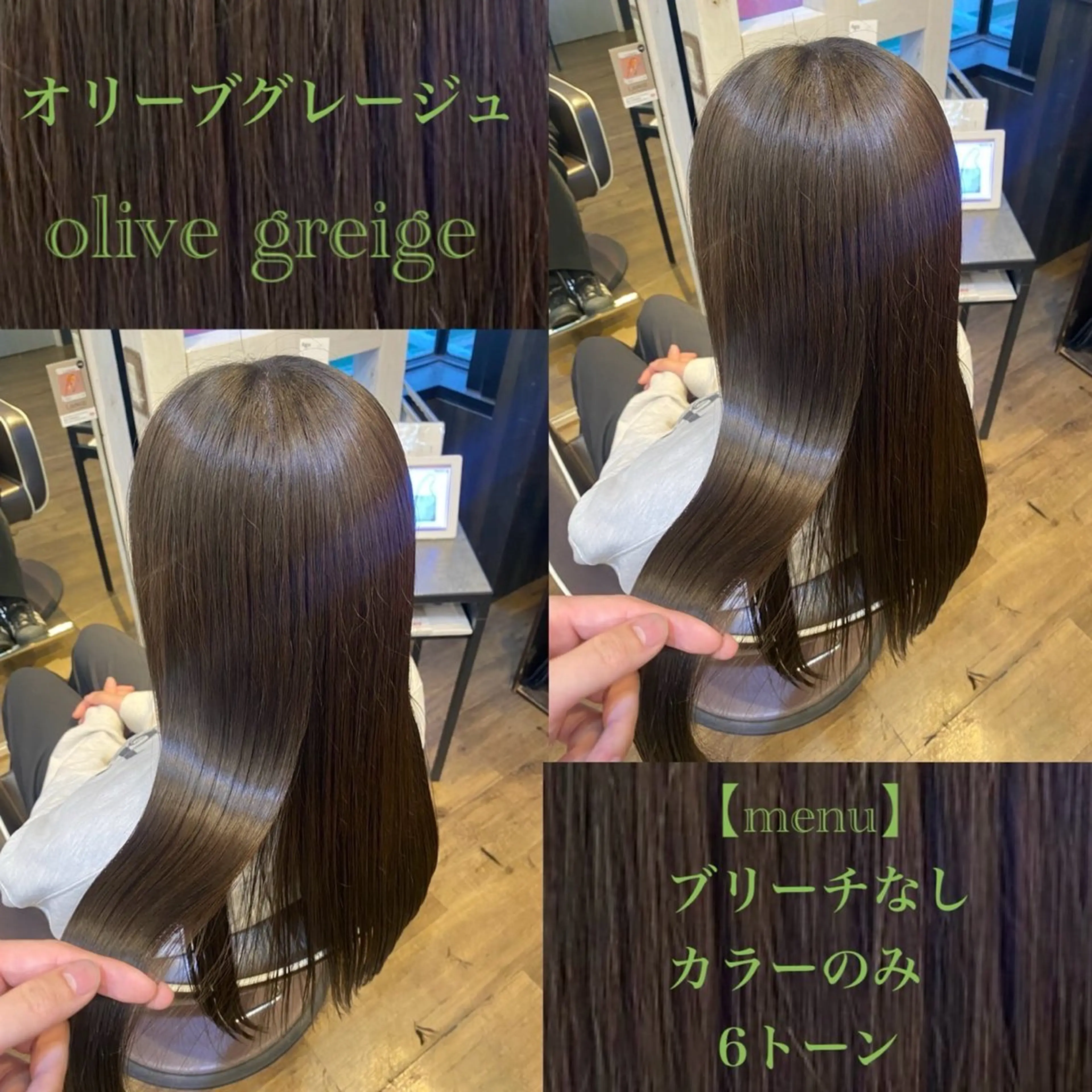 セミロング カラー ヘアカラー トリートメント Agu hair TENOE大宮氷川参道店所属・🫧美髪＆艶カラー 増田魁土🫧のヘアスタイル