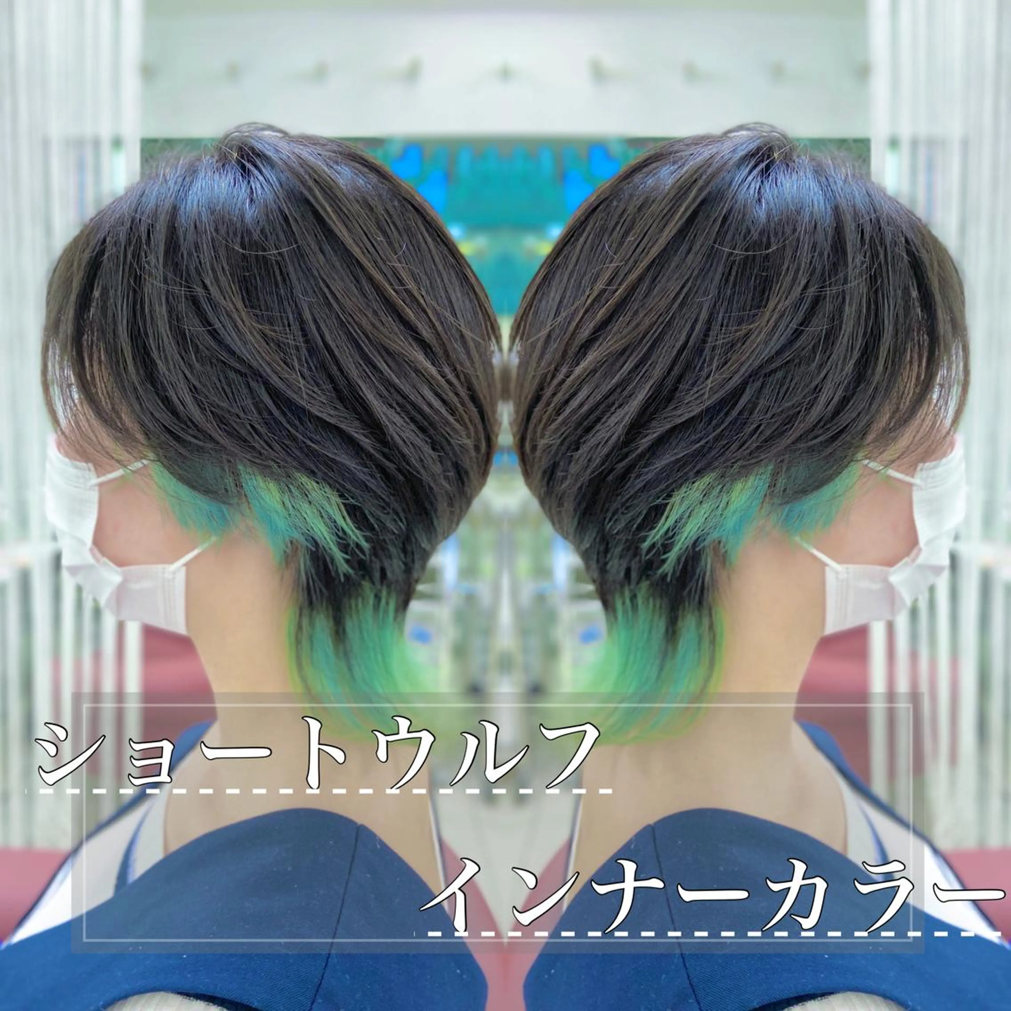 ミディアム カラー 【髪質改善×カラー】 QUALIS沓掛貴浩のヘアスタイル