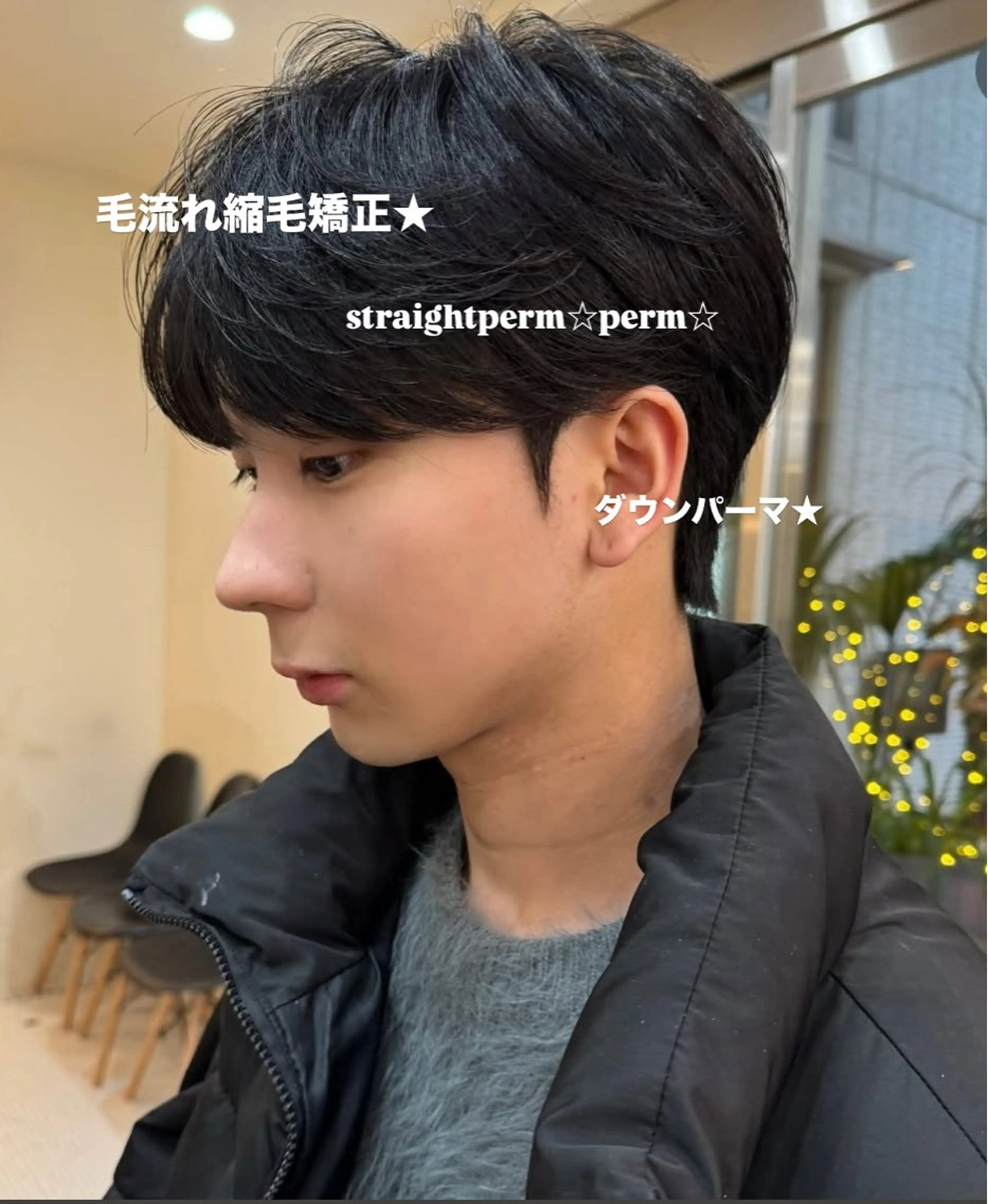 パーマ メンズパーマ✨️/ 縮毛カラー🫧あきはのヘアスタイル
