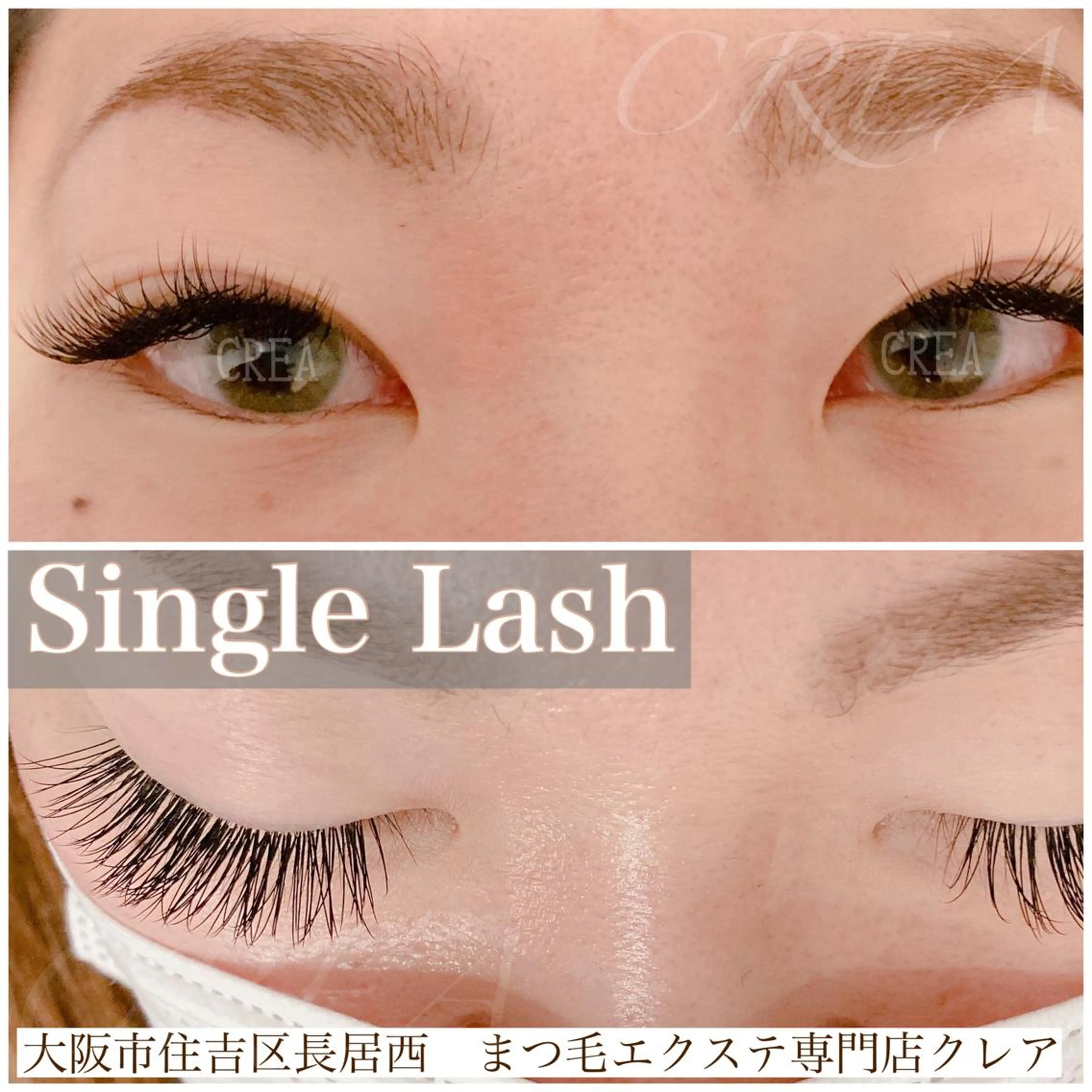 マツエク・マツパ Dカール CREA【クレア】 川中のマツエク・マツパデザイン