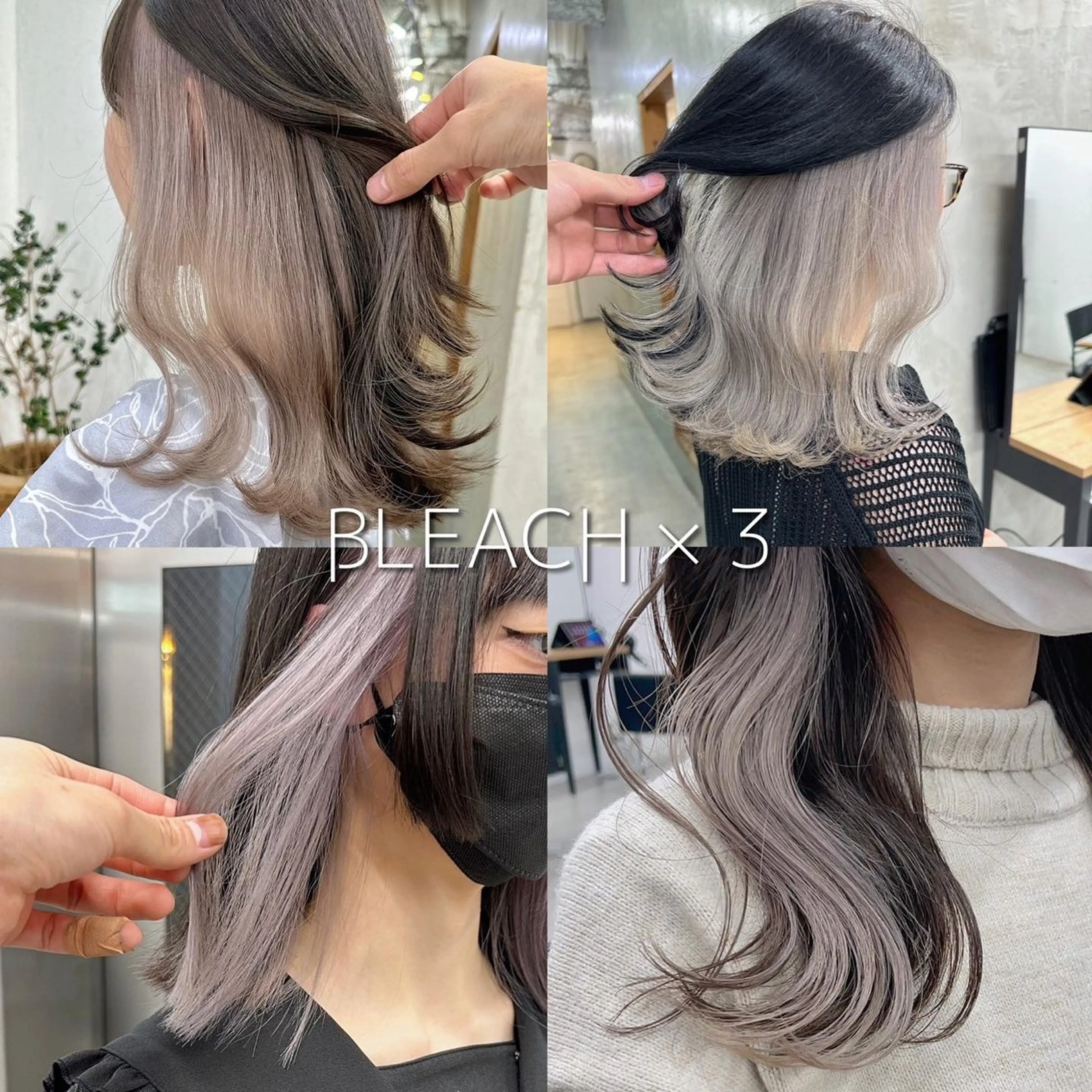 【1日でホワイト系に】2ブリーチイヤリングカラー+Trの写真