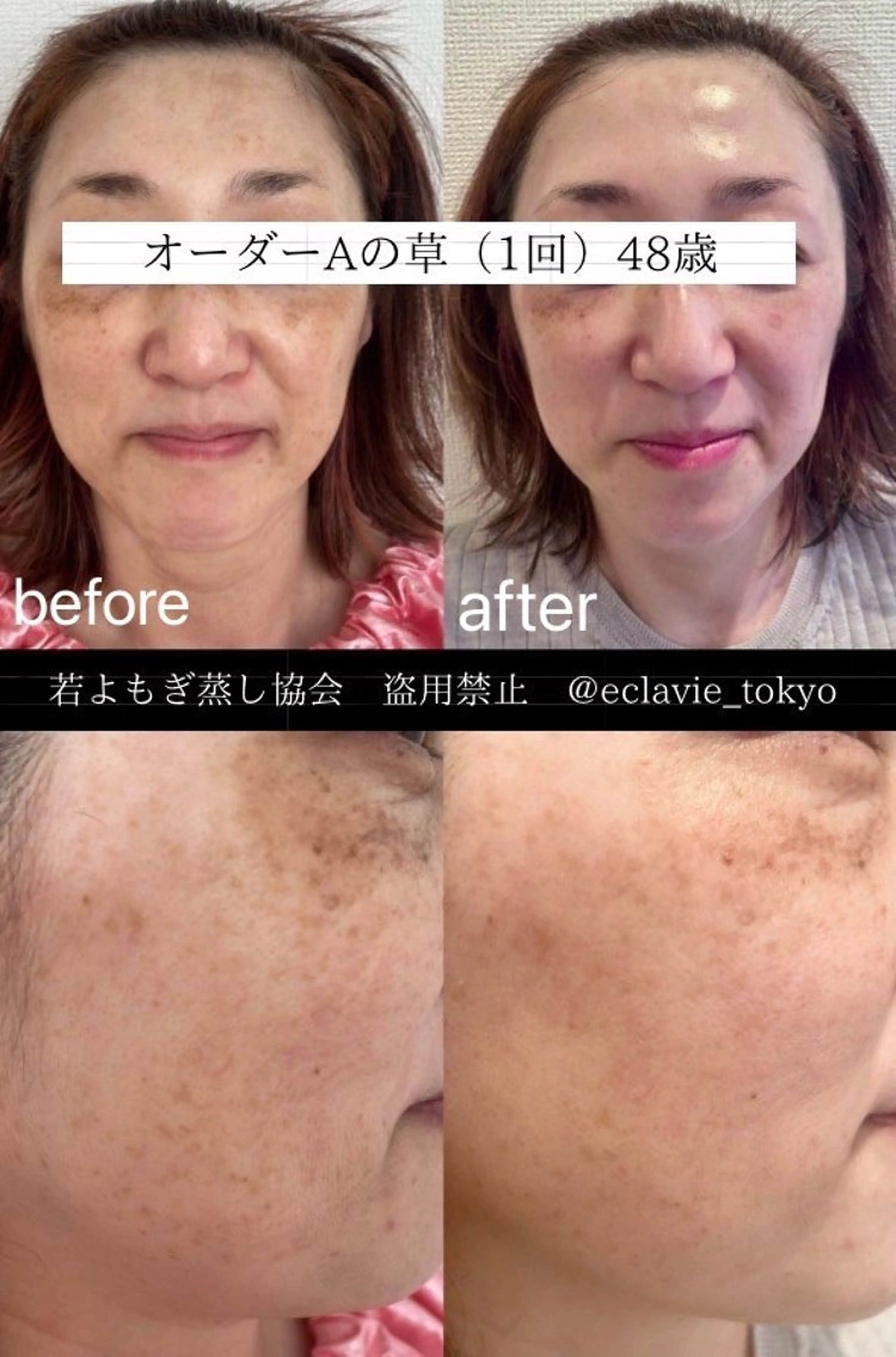 プライベートサロン GERBERAのその他イメージ