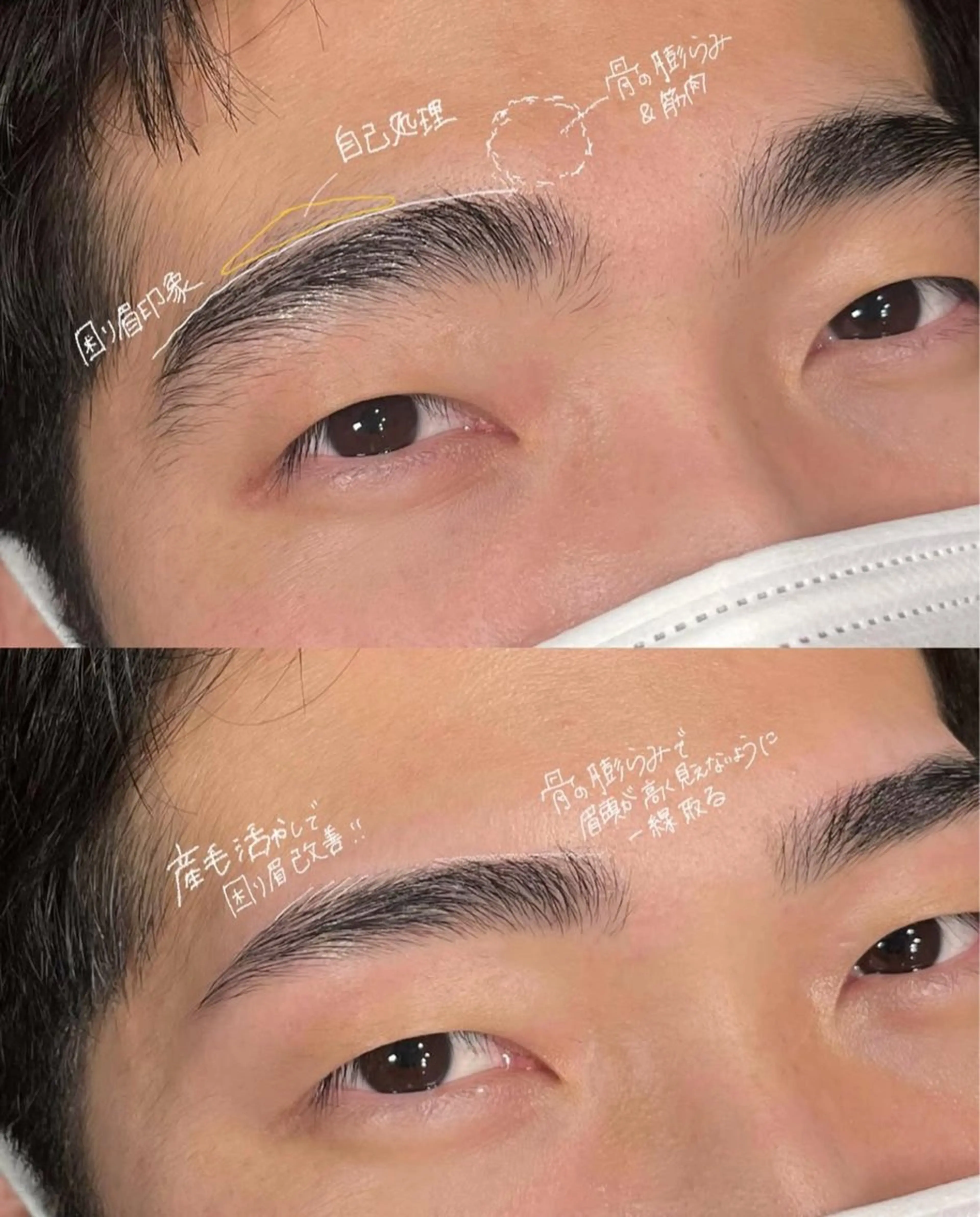 メンズ アイブロウ UNIQUE SALON所属・MAI \眉毛専門 プライベートサロン/の眉毛・アイブロウイメージ