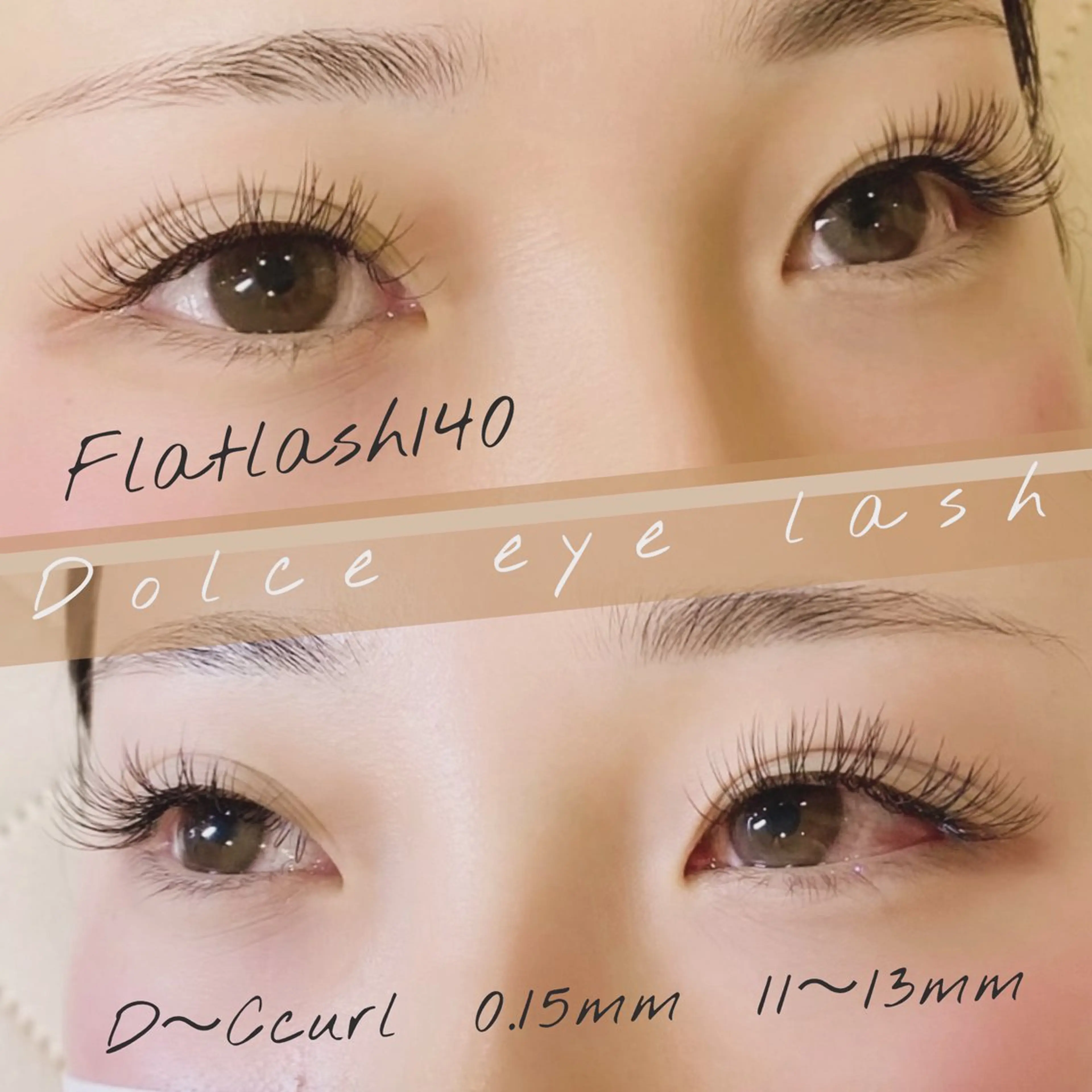 マツエク・マツパ Cカール Dカール フラットラッシュ Dolce eye lash所属・Dolce eye lash ねごろのマツエク・マツパデザイン