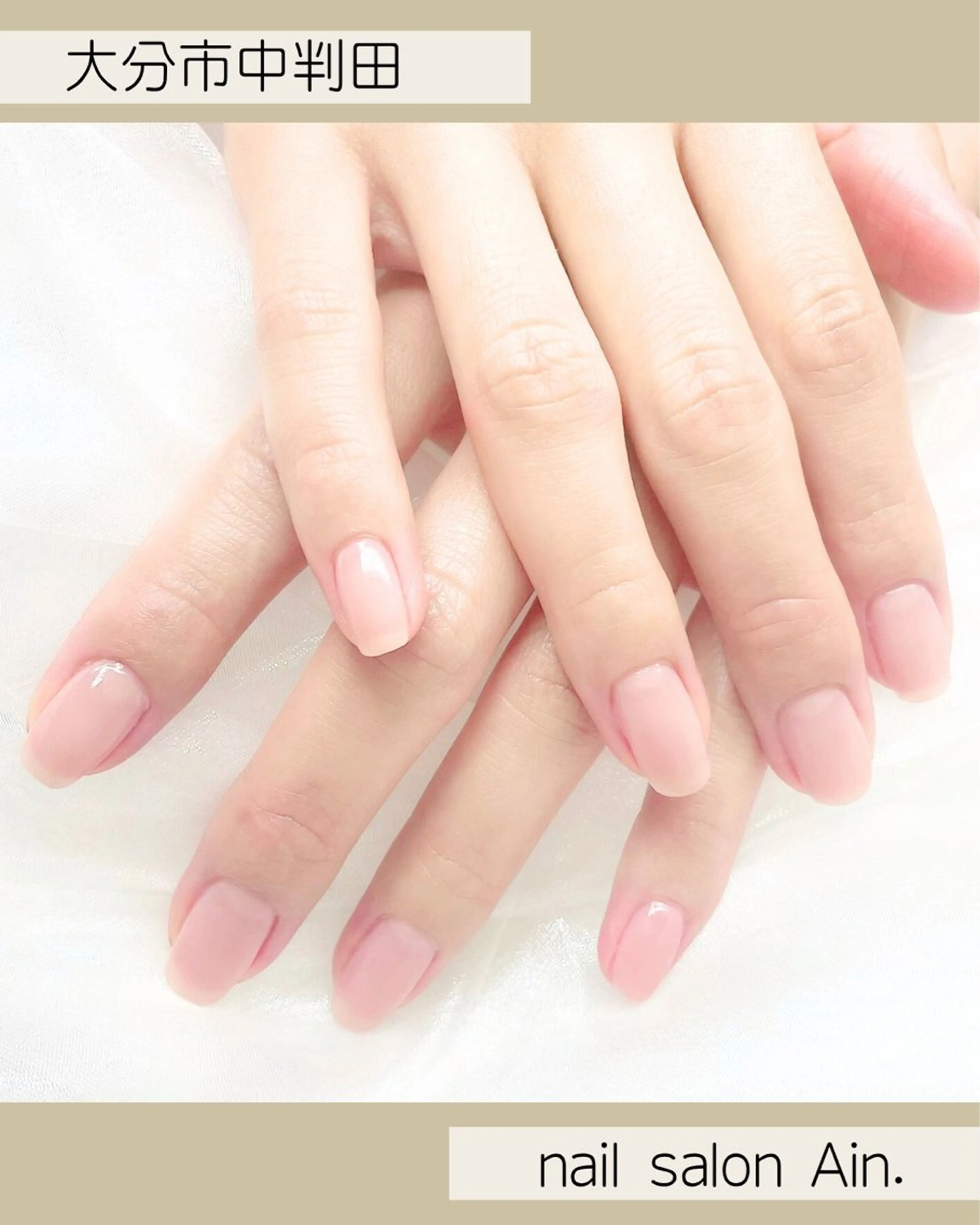 美フォルムワンカラー【ケア込み】の写真