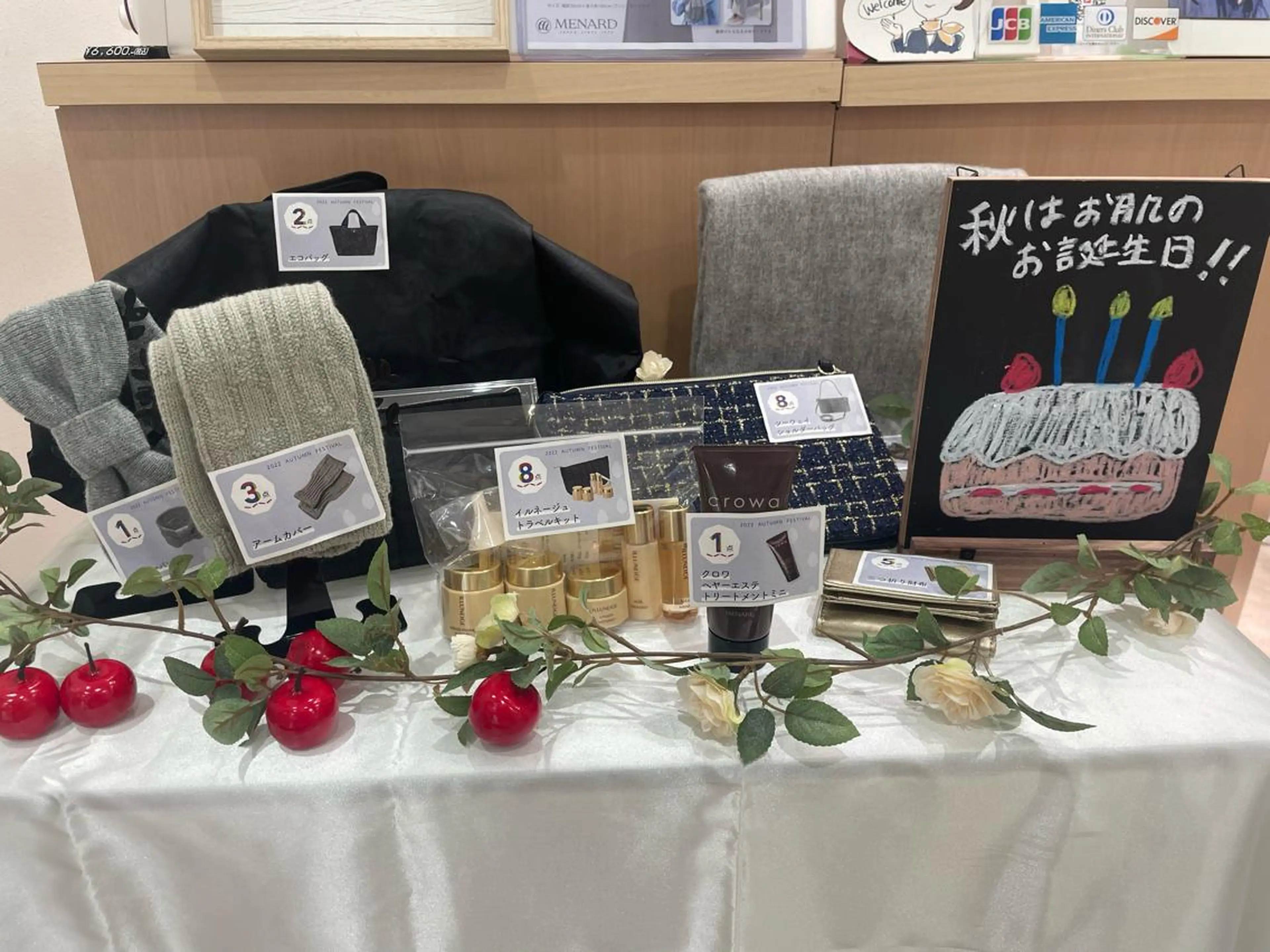 メナード昭和円上 いのうえのエステ・リラクイメージ