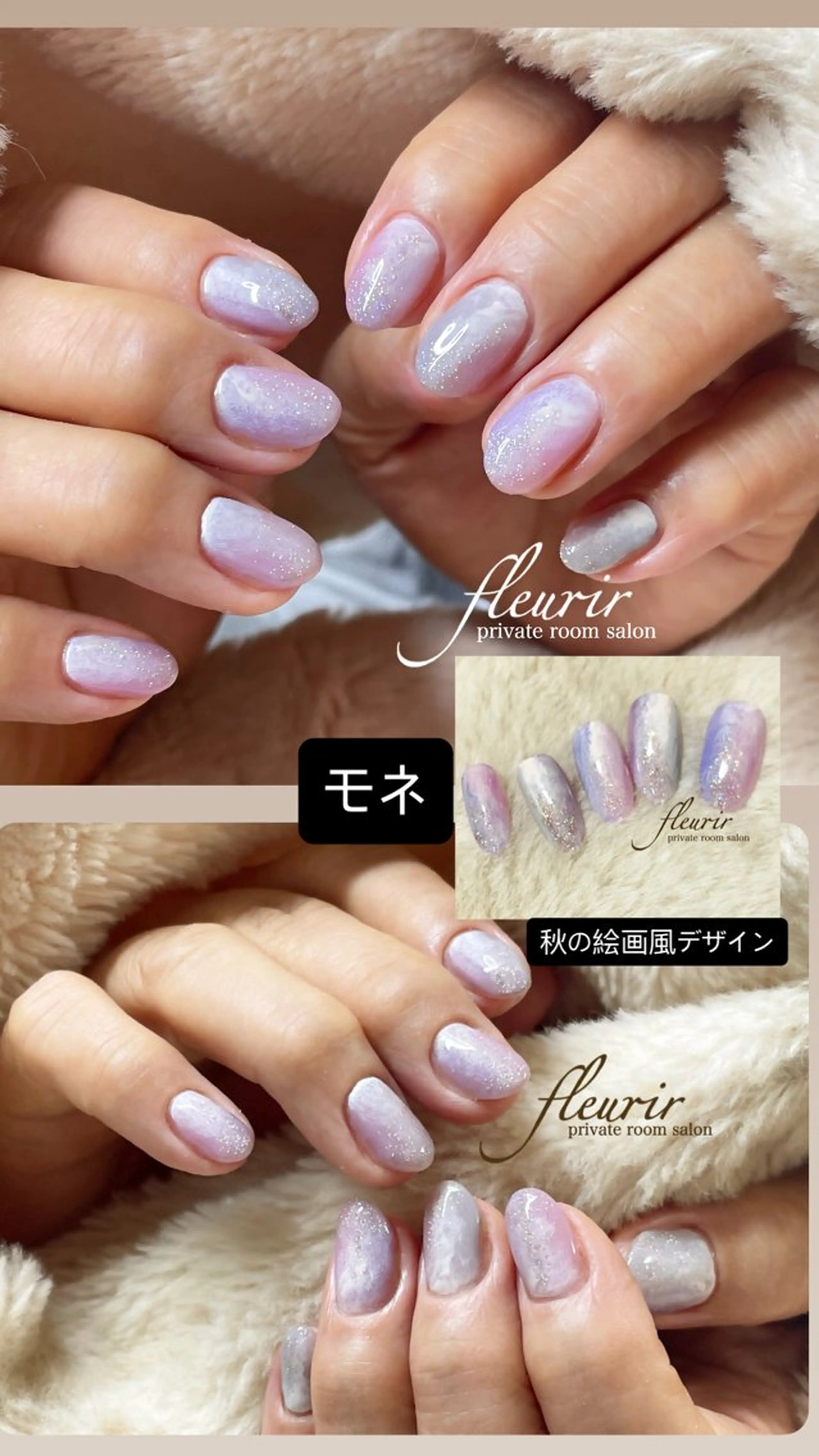 ネイル アートネイル ニュアンスネイル パープル ハンドネイル フルリール 【プライベートサロンのネイルデザイン