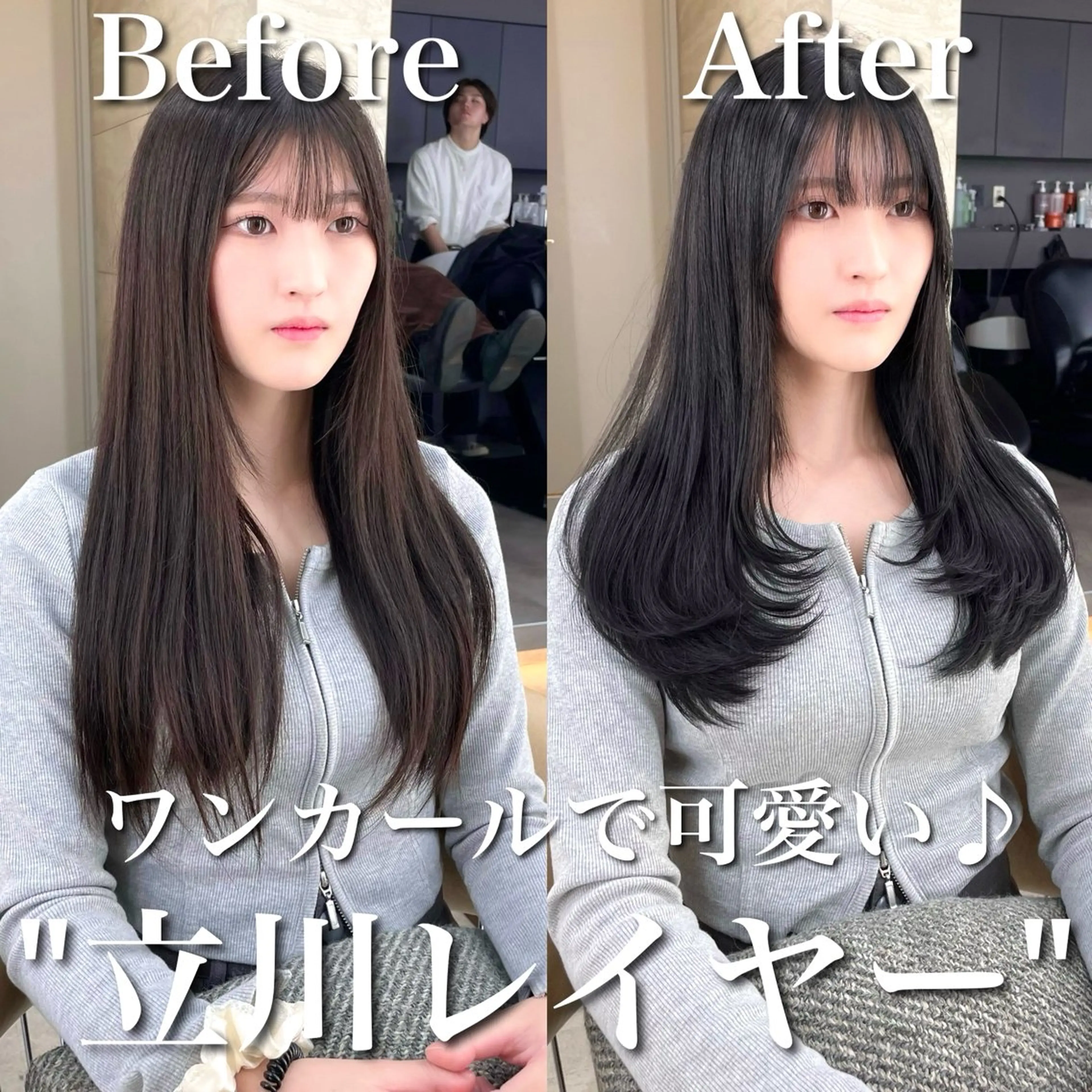 ロング カラー カット ヘアカラー トリートメント 韓国ヘア🇰🇷 レイヤー/芝春樹のヘアスタイル