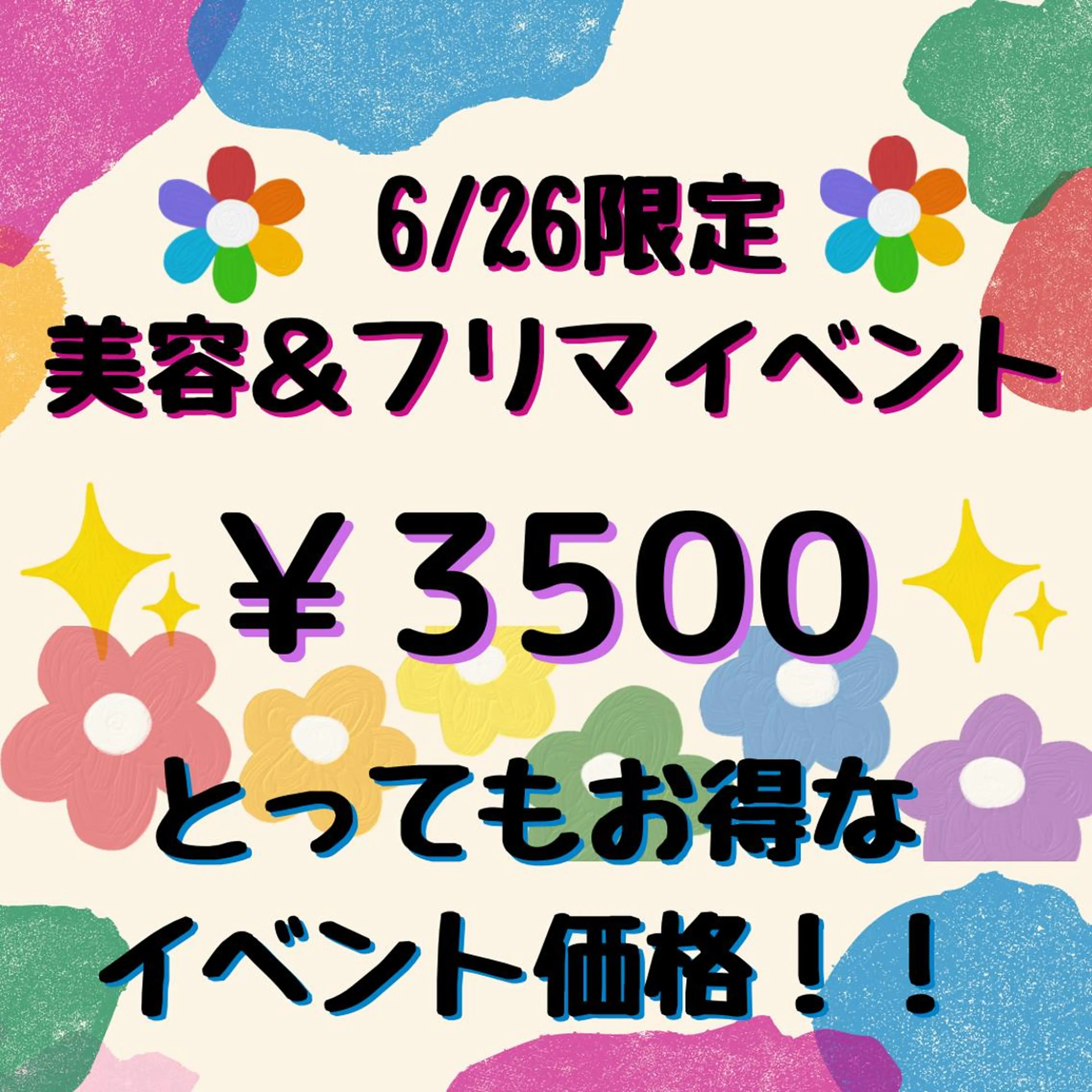 パーマ メンズ アイブロウ ハリウッドブロウリフト Mumu所属・Mumuネイル モデル募集中🪄のネイルデザイン
