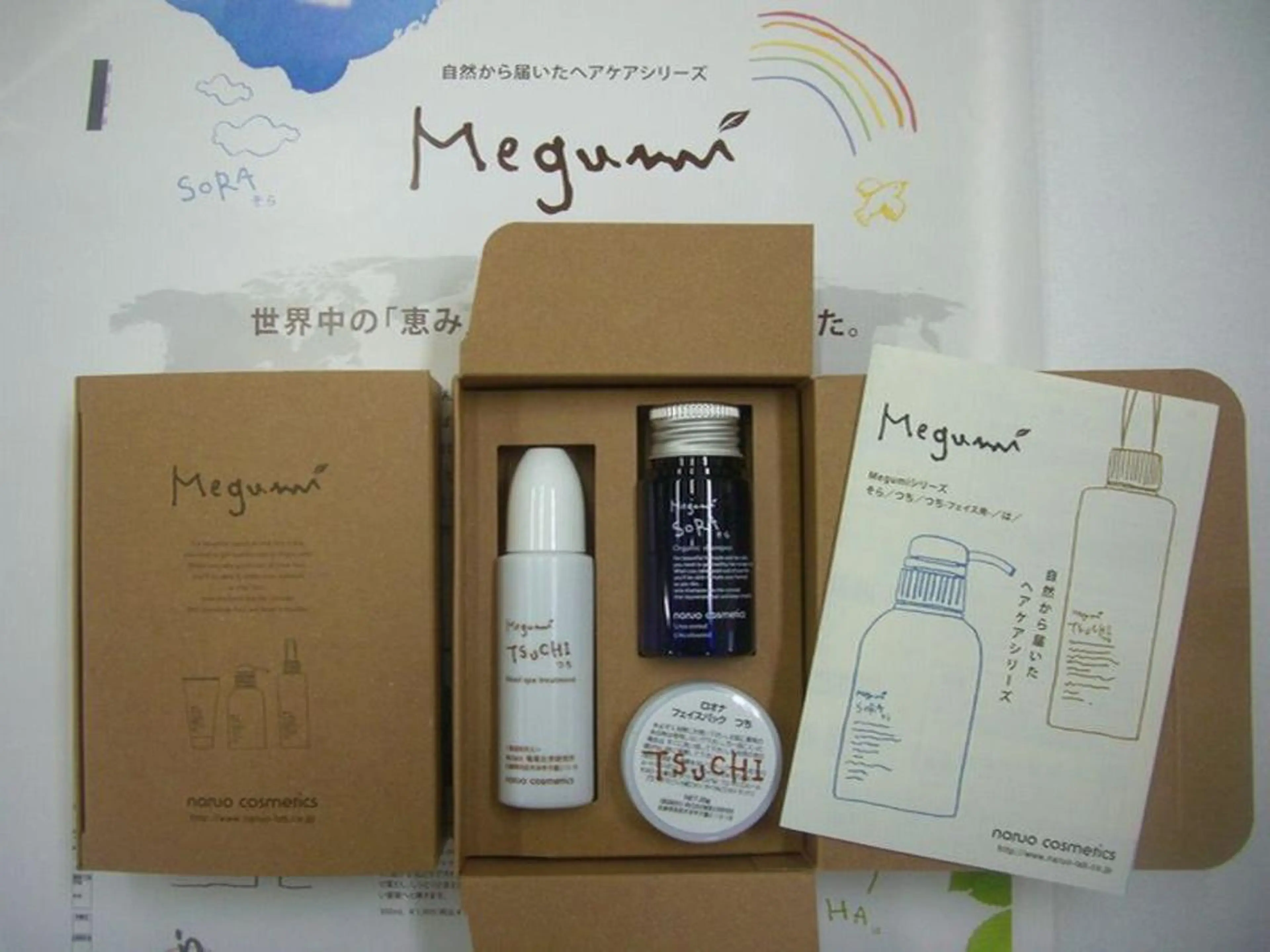 リボンズ 高嶋のヘアスタイル