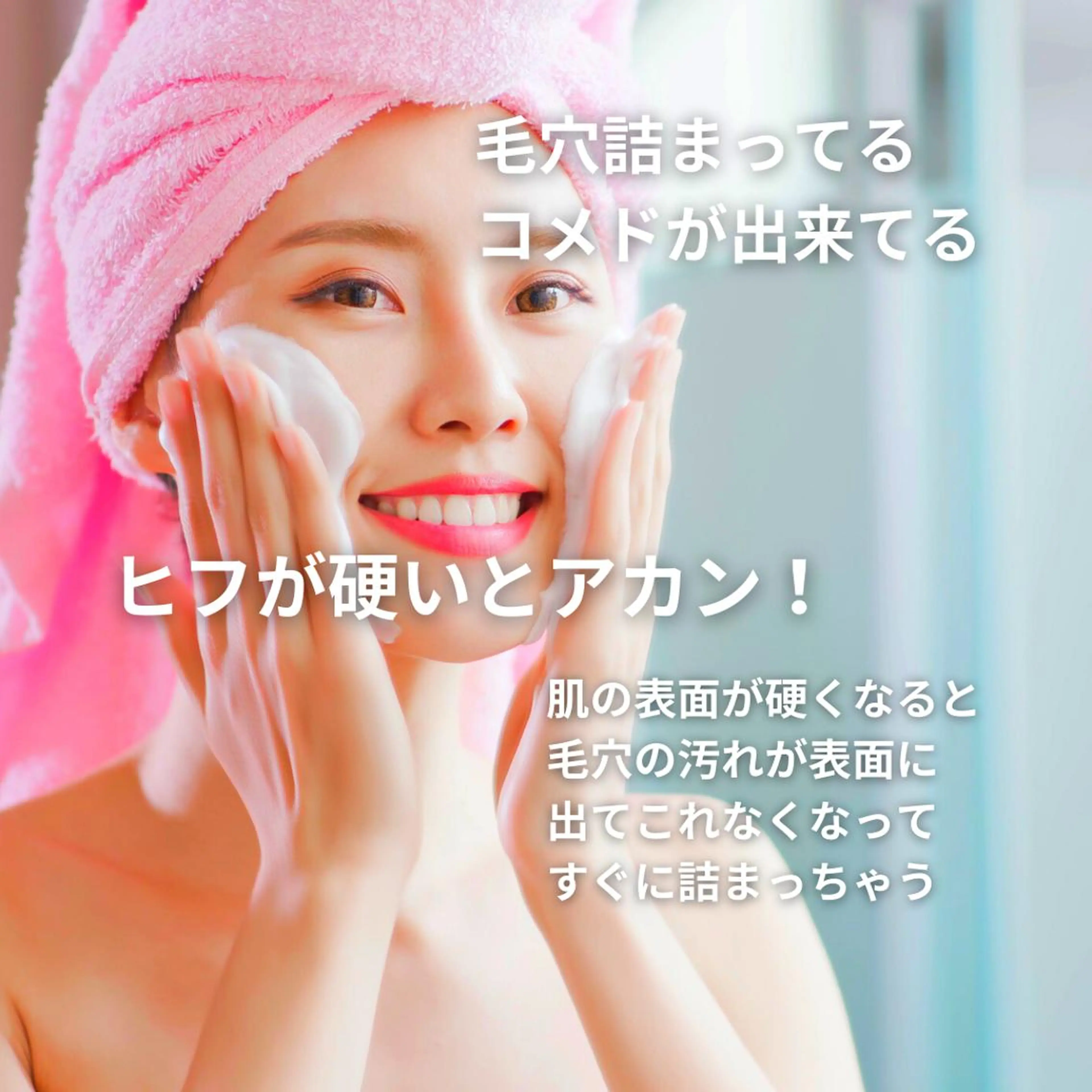 湘南深沢 杉内界喜のエステ・リラクイメージ