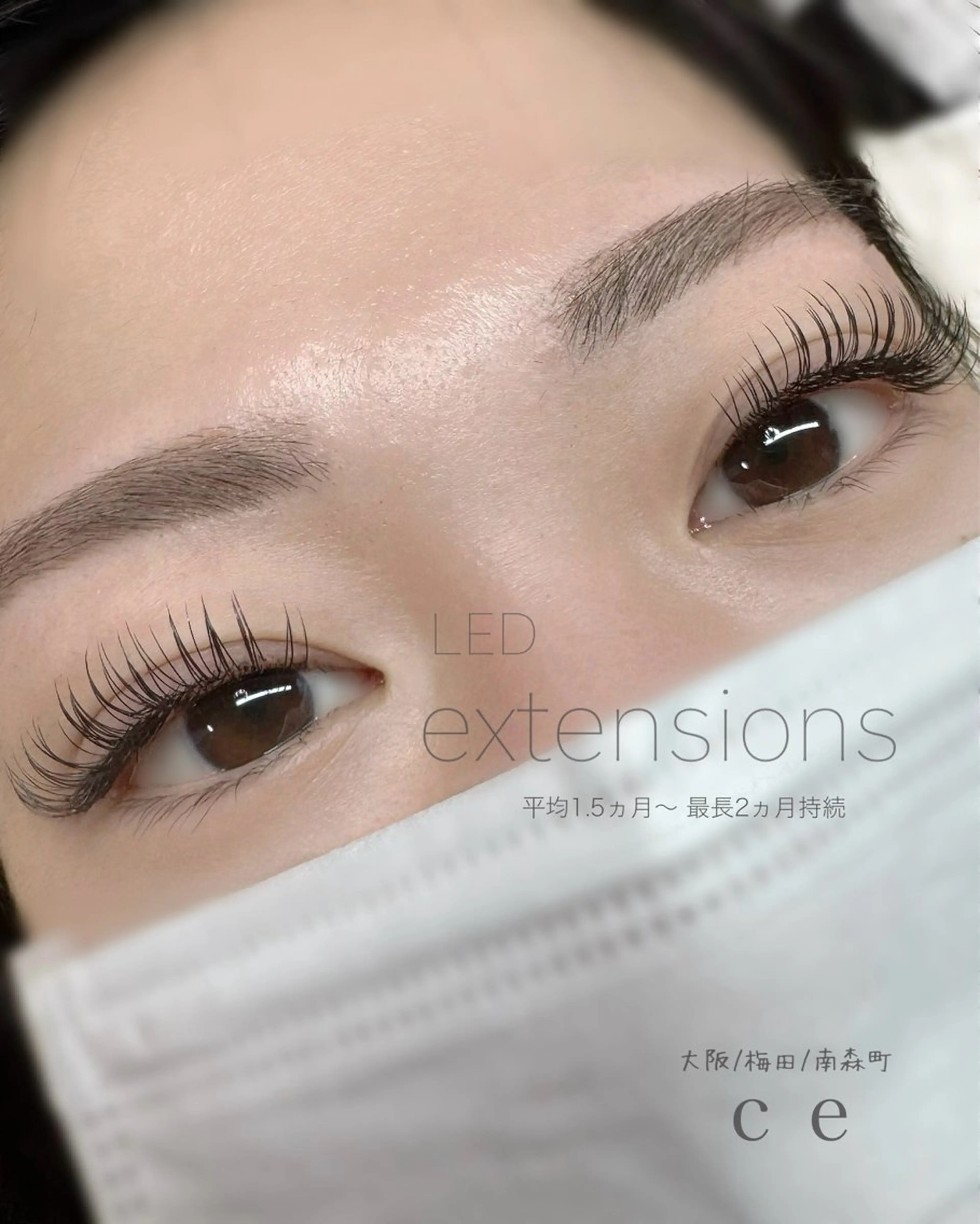 マツエク・マツパ マツエク Charme Esbeaute所属・南森町 ceのマツエク・マツパデザイン