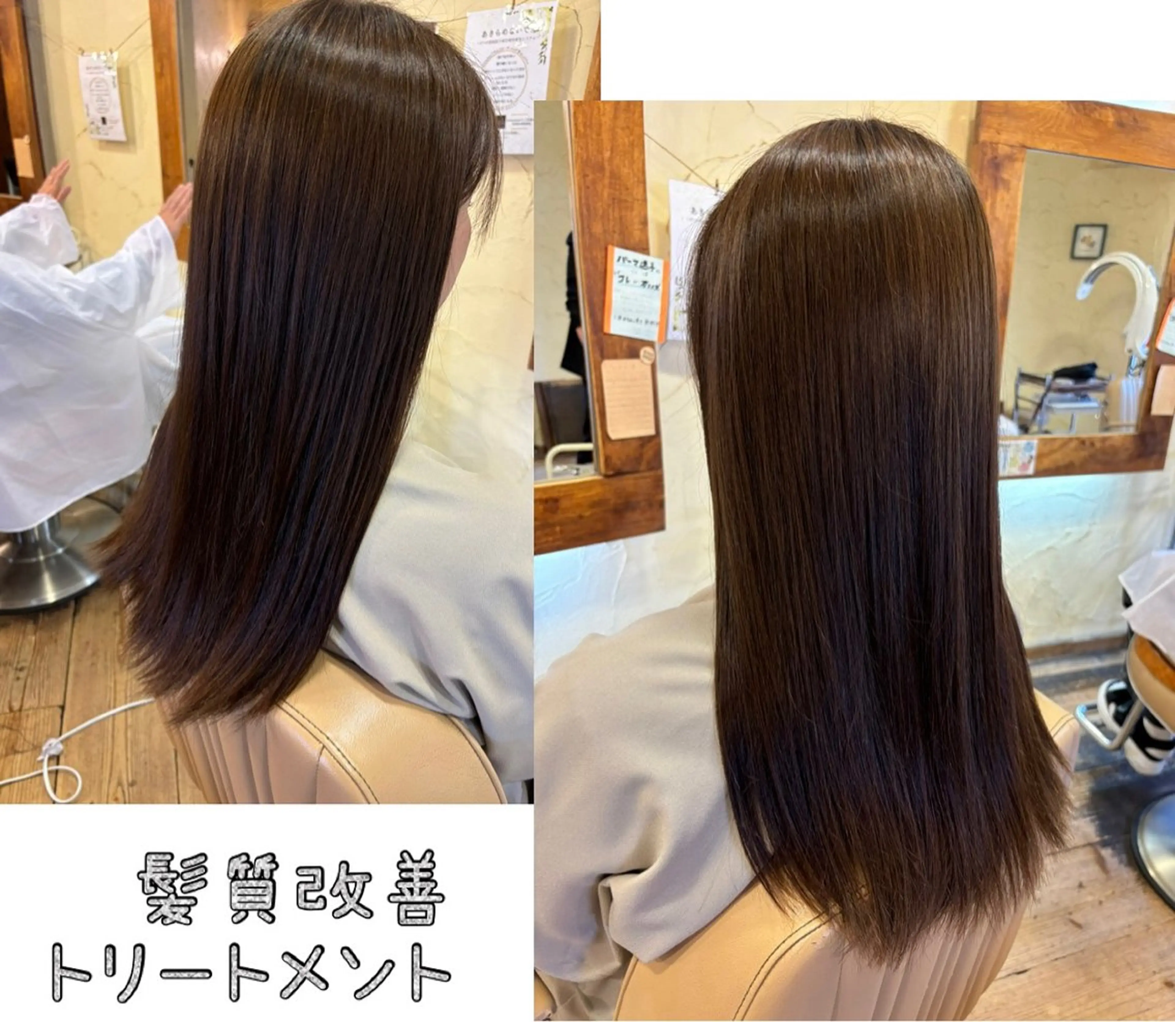 ロング 髪質改善 トリートメント カット トリートメント 大鹿 数馬のヘアスタイル