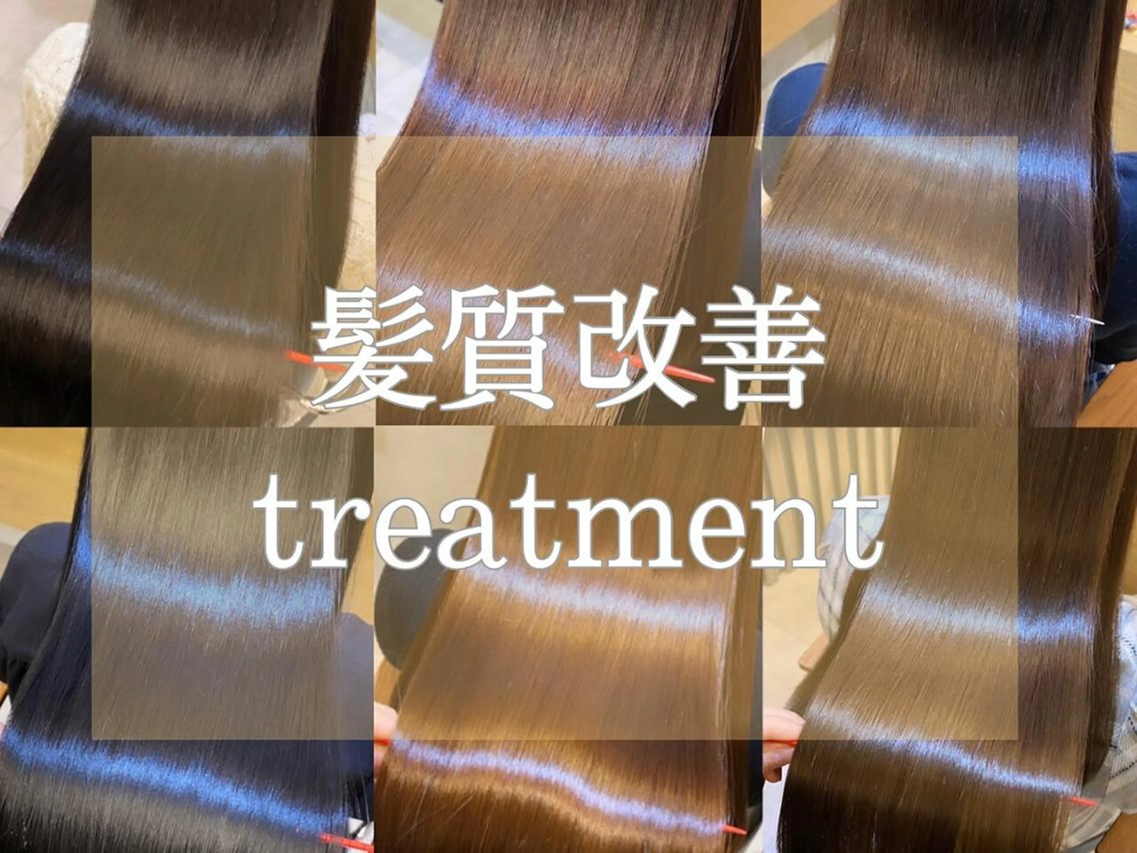 ロング O maikoのヘアスタイル