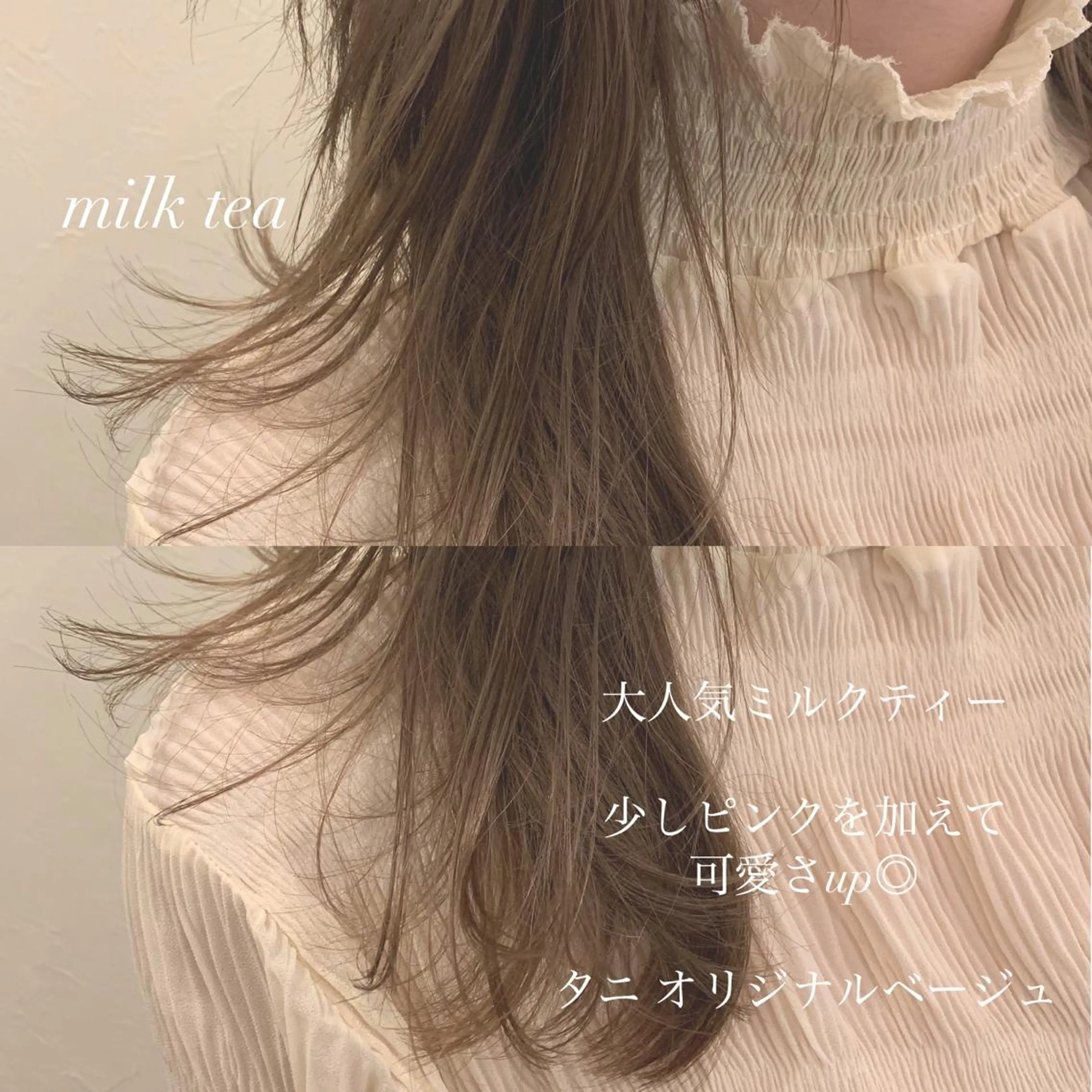 ミディアム カラー カット ヘアカラー トリートメント ヘアセット レイヤー/艶髪 🇰🇷Ryotaのヘアスタイル