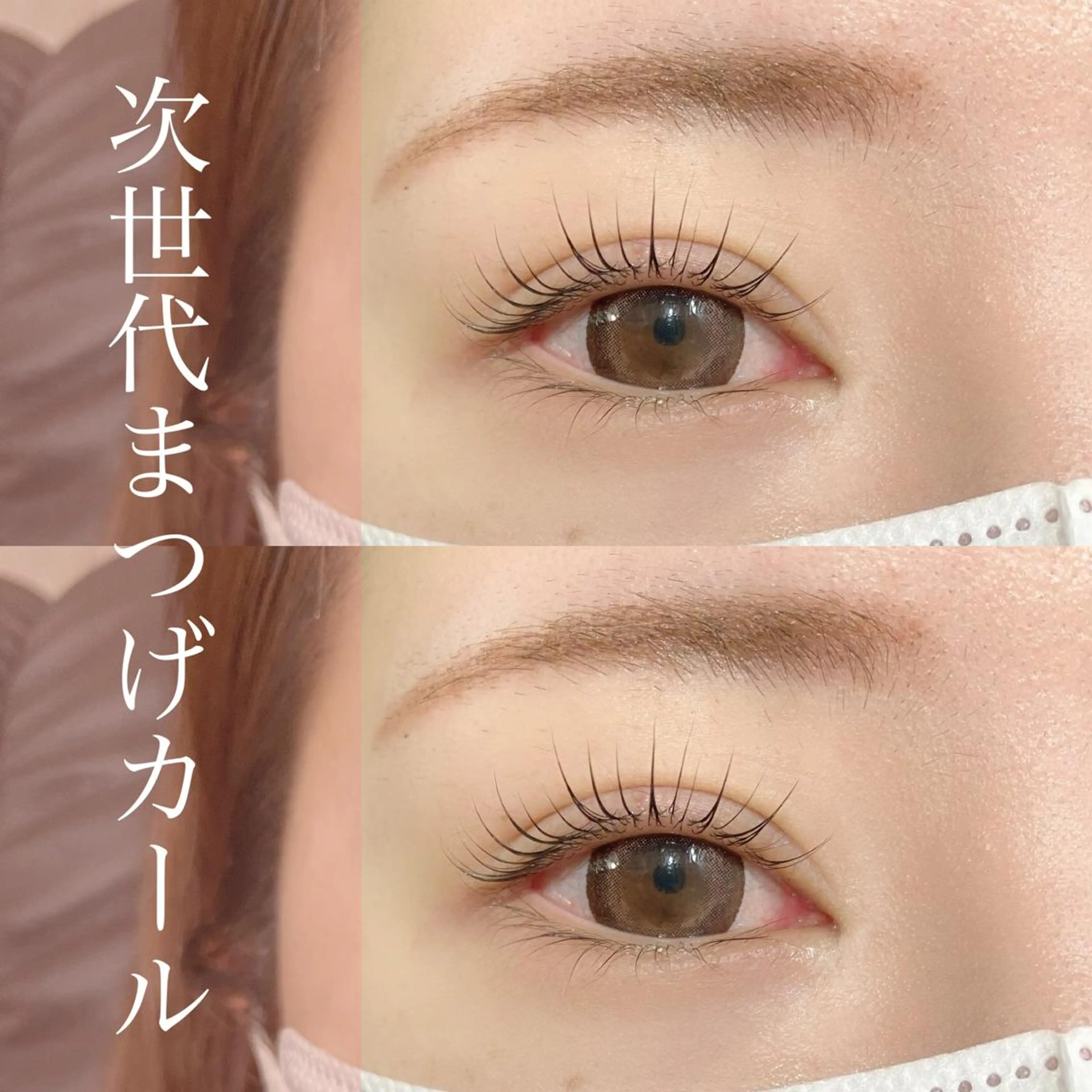 マツエク・マツパ アイブロウ 一重×まつ毛パーマ マツパ アイデザイナー Key（ケイ）の眉毛・アイブロウイメージ