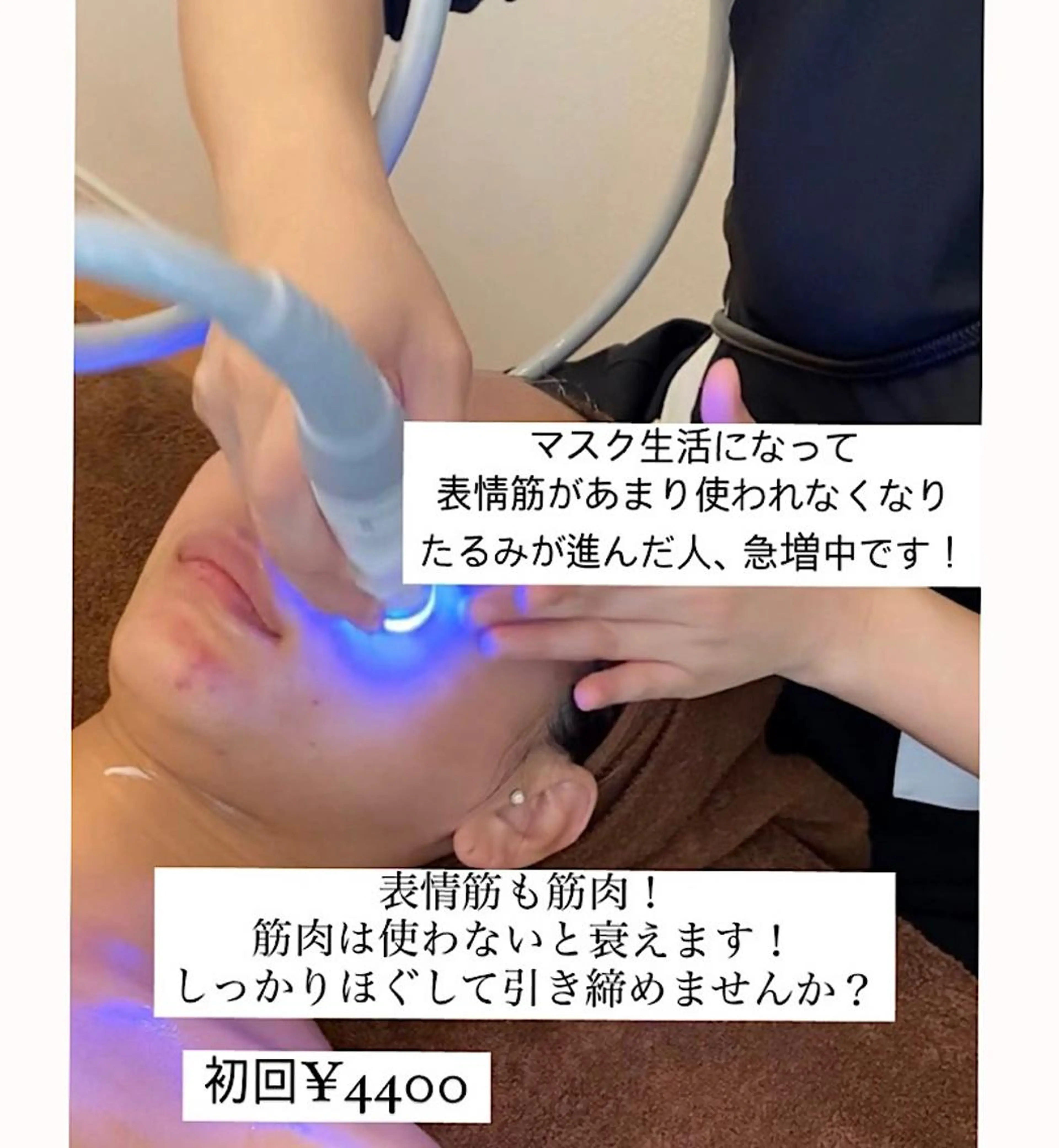 エステ リラク 痩身リラク専門サロン 〜LUCIALL 〜のエステ・リラクイメージ