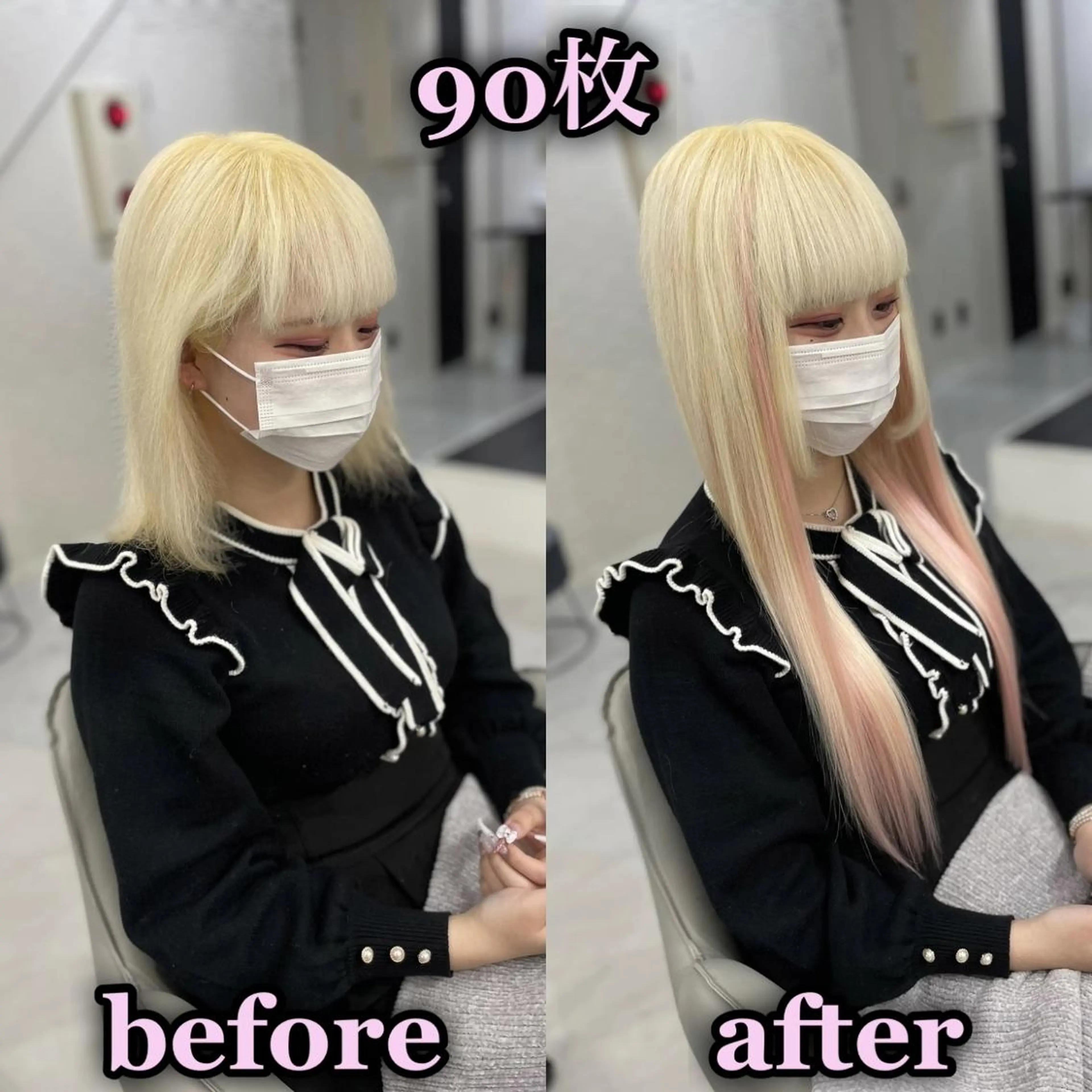 ロング シールエクステ ☆KOSEI☆のヘアスタイル