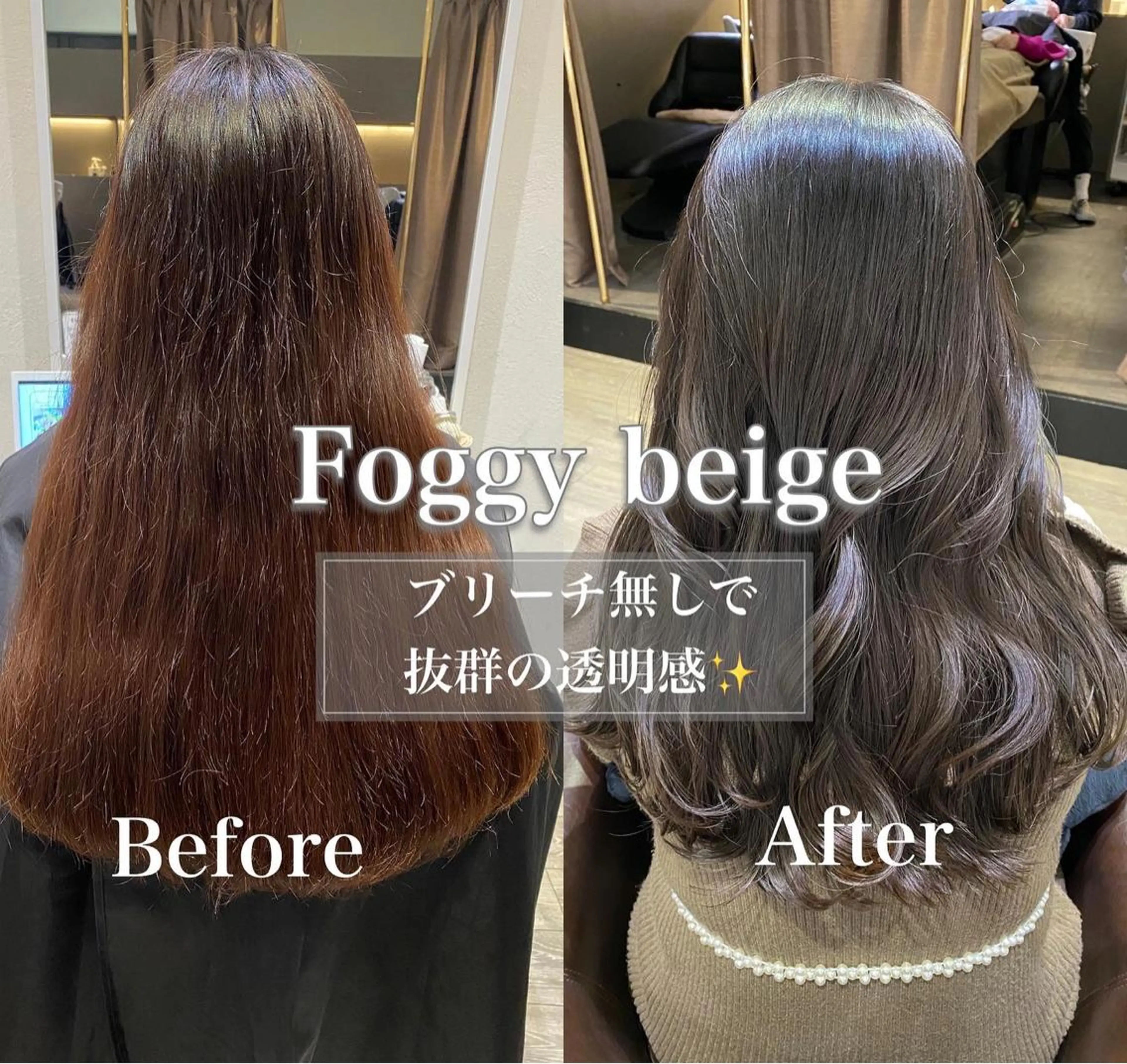 ロング カット ヘアカラー ✨髪質改善特化✨ Grand Linkのヘアスタイル