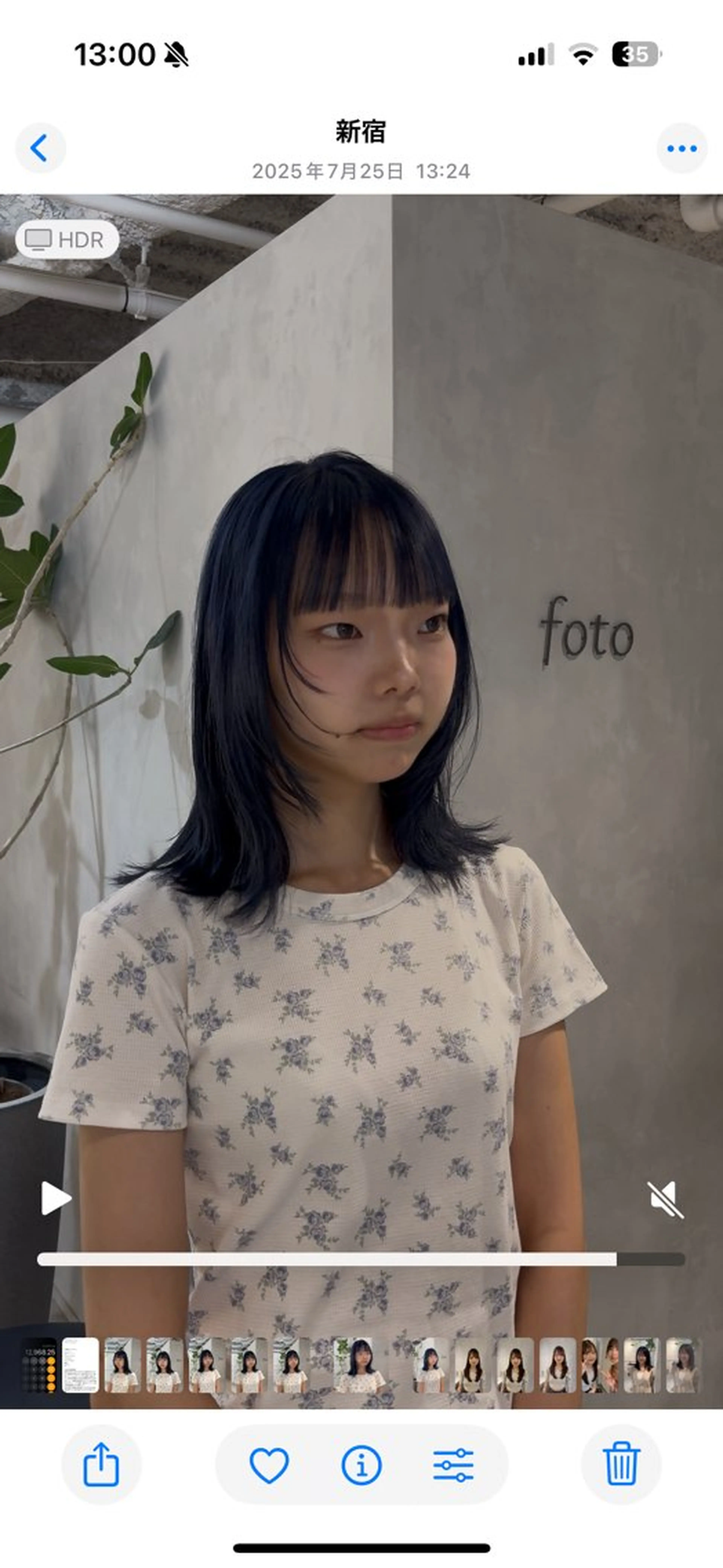 セミロング カット ヘアセット 顔周りカット・相談 レイヤーも◎しずくのヘアスタイル