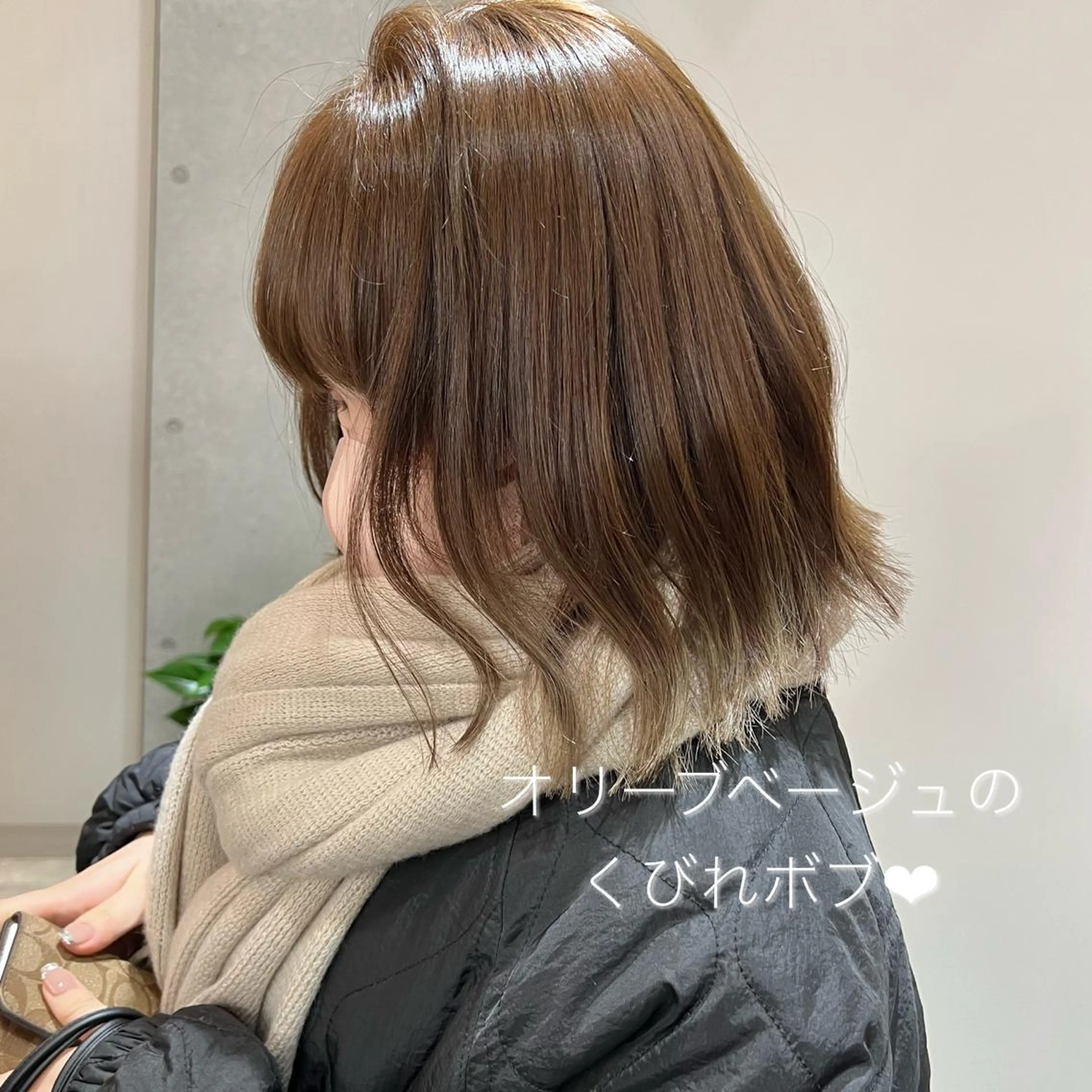 ミディアム カラー ベージュカラー 透明感カラー オリーブベージュ ボブ くびれヘア ✨️今だけ無料✨️ 鶴田みなみのヘアスタイル