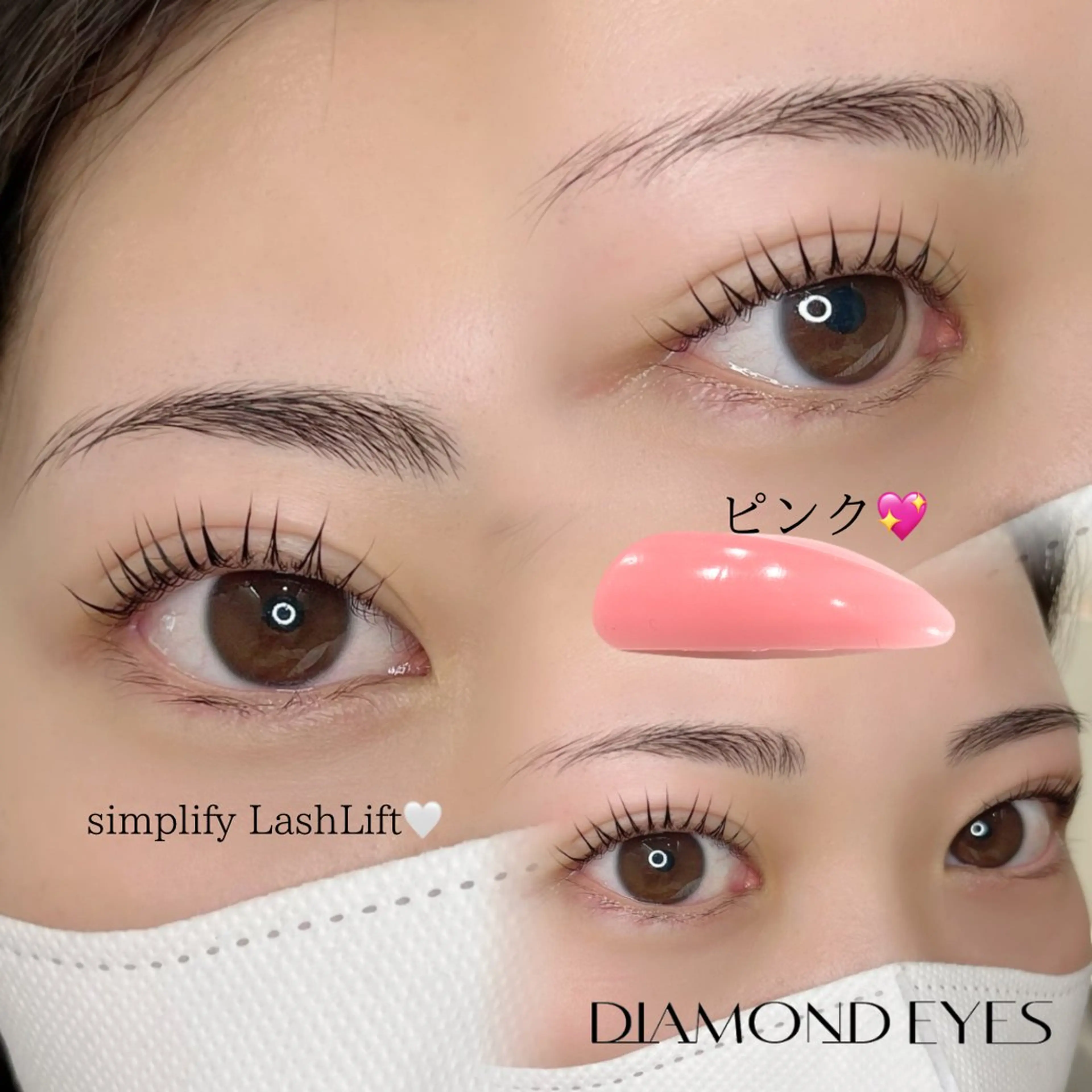 【4月限定🌷クーポン】通常価格￥7,370→￥4,500まつげパーマ（上のみ）束感仕上げOKの写真