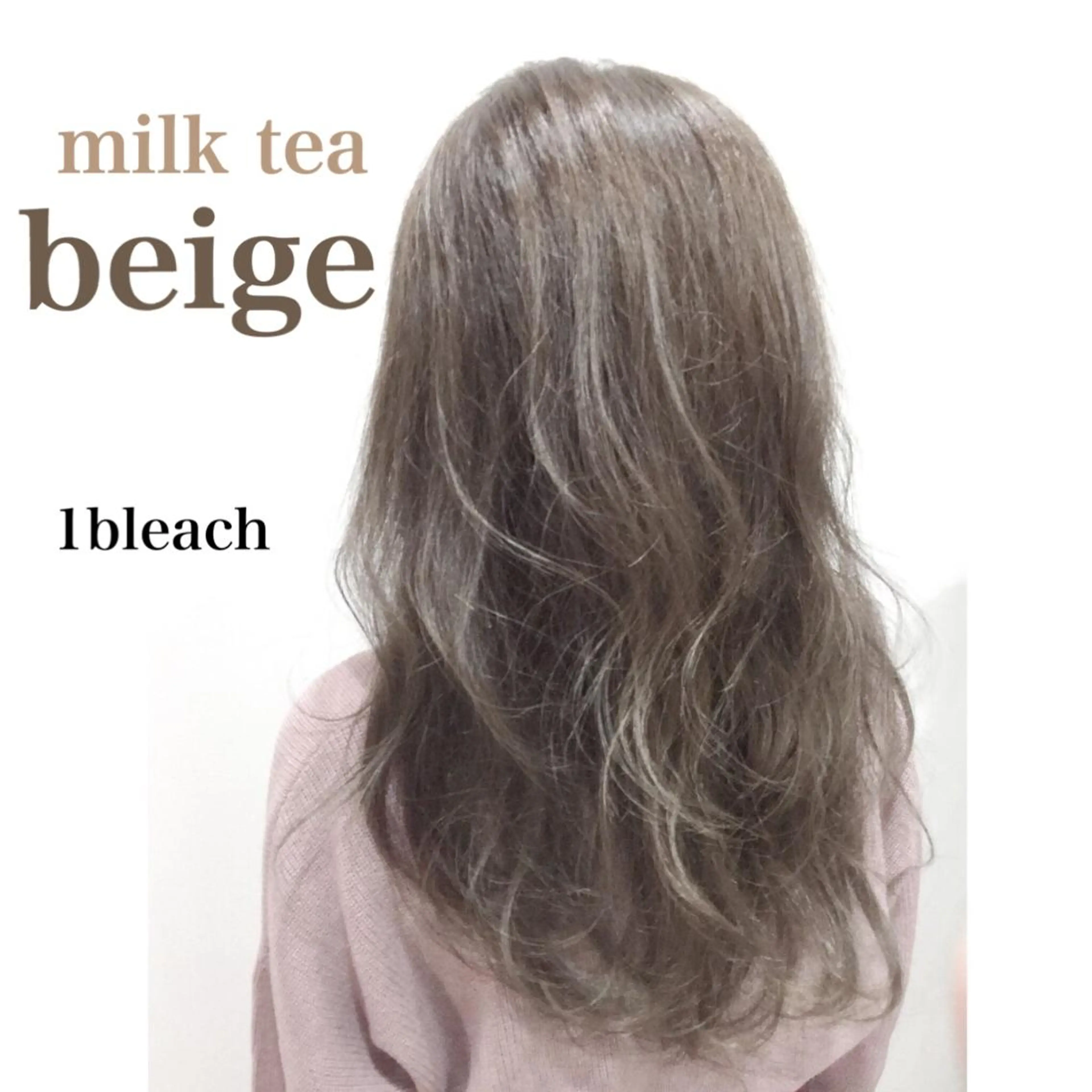 ミディアム カラー ヘアアレンジ 柔らかbeige モトキのヘアスタイル
