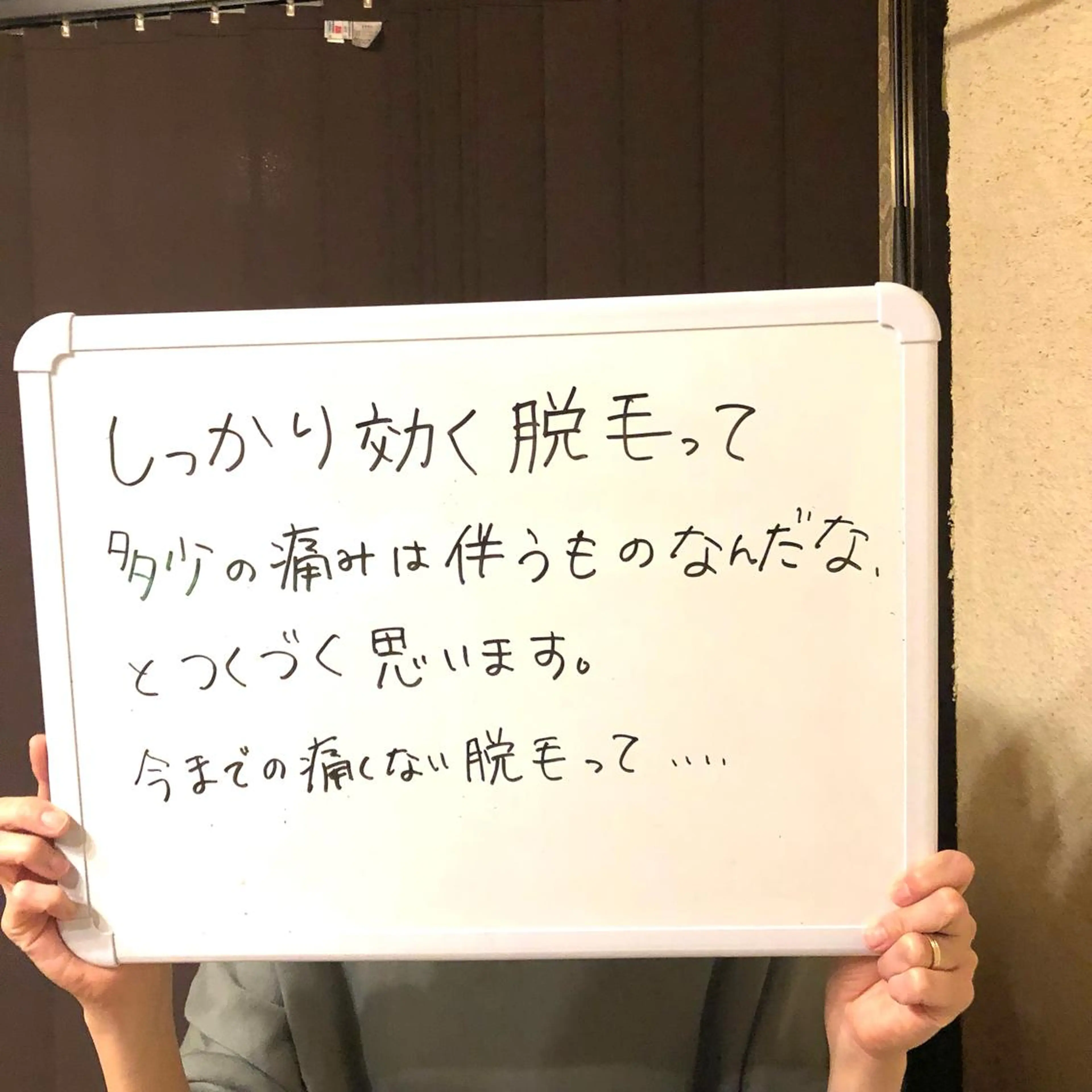 エピライズ所属・脱毛サロン エピライズ　都度払いのエステ・リラクイメージ