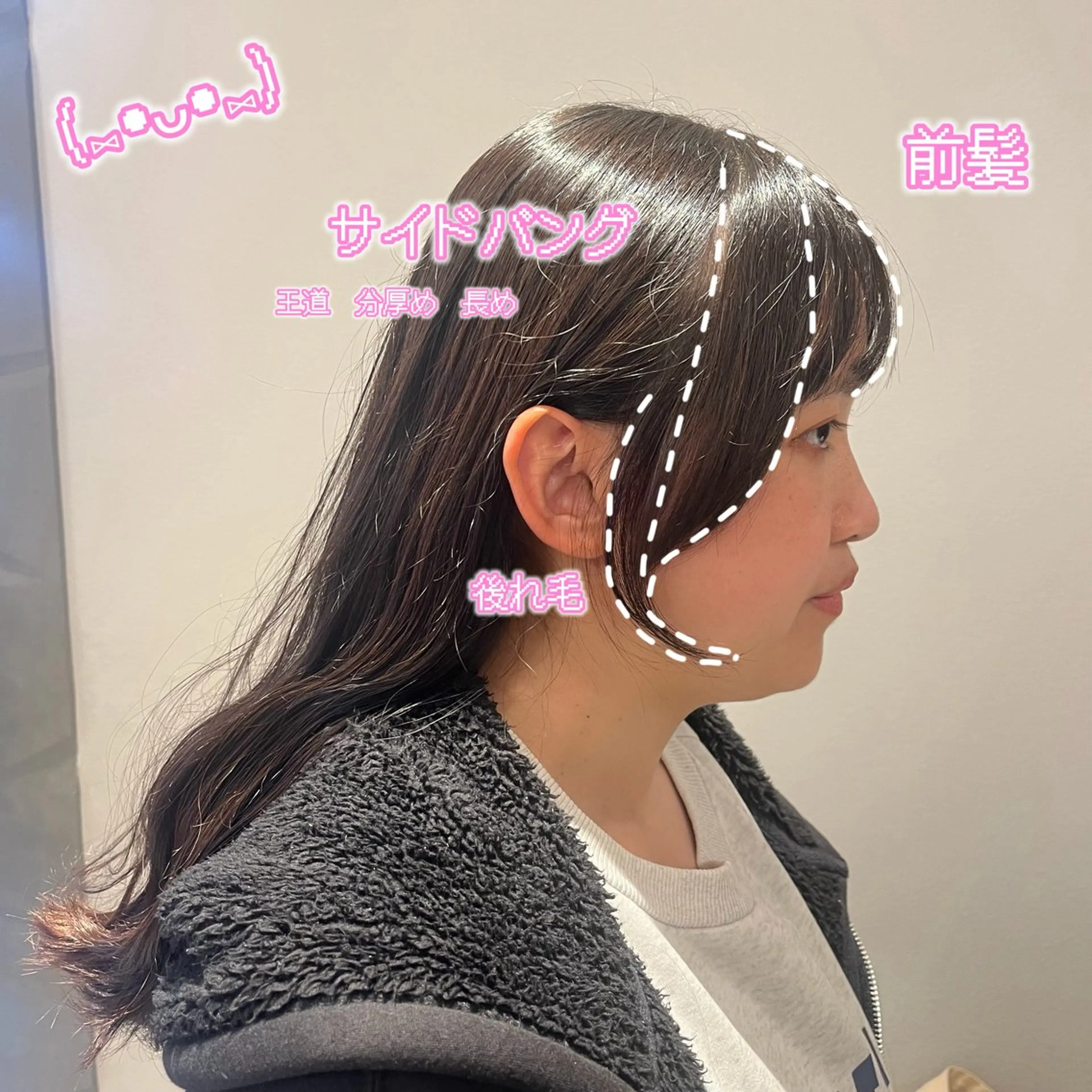 ロング 顔周りカット カット 顔周り/ガーリー /ヘアメ/あつはのヘアスタイル