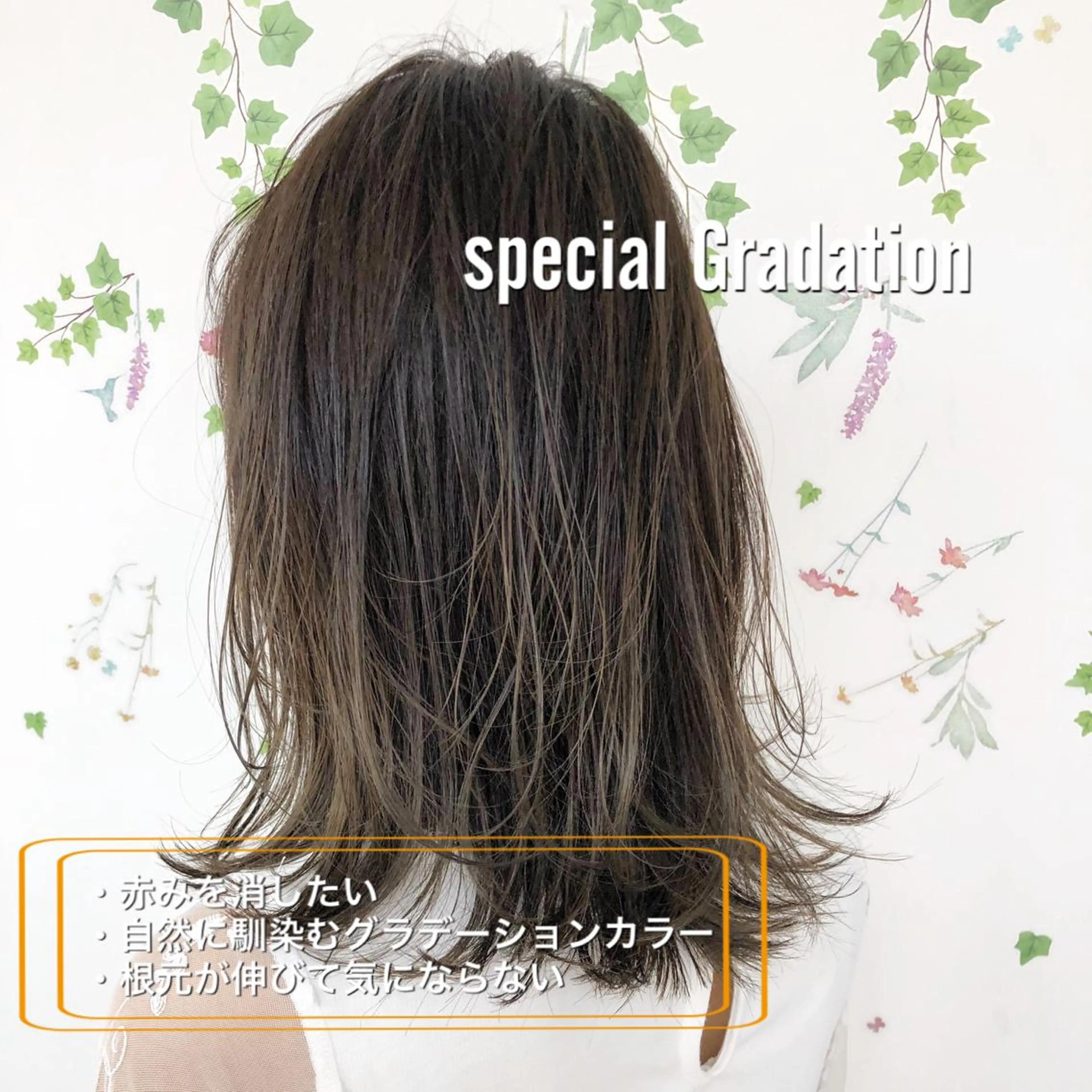 ミディアム カラー ブリーチ 透明感カラー グラデーションカラー ハイライトカラー イルミナカラー 三鷹で1番ショート ボブをカットする新谷のヘアスタイル