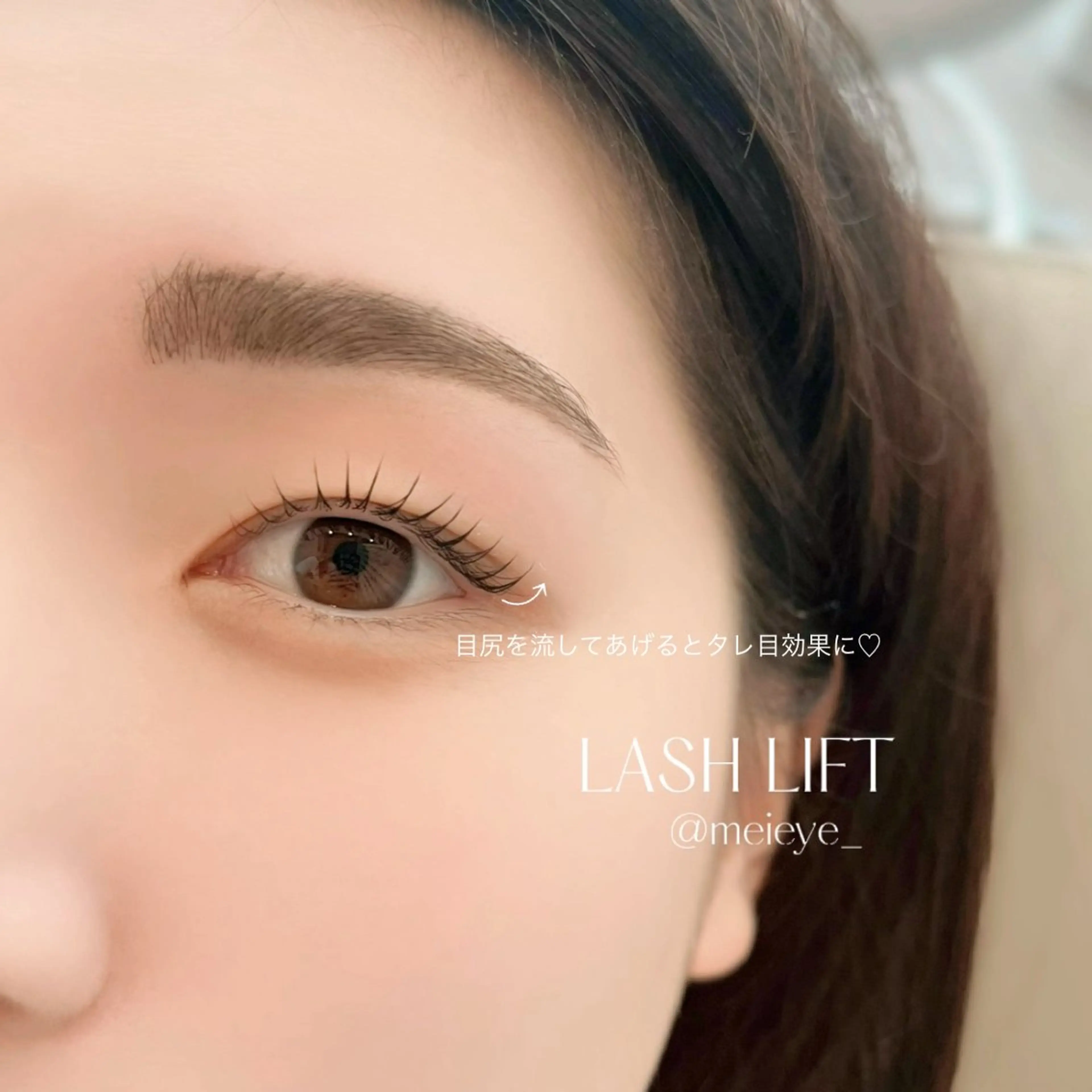 マツエク・マツパ cieloオアシス店 MEI♡̴⟡.˚のマツエク・マツパデザイン