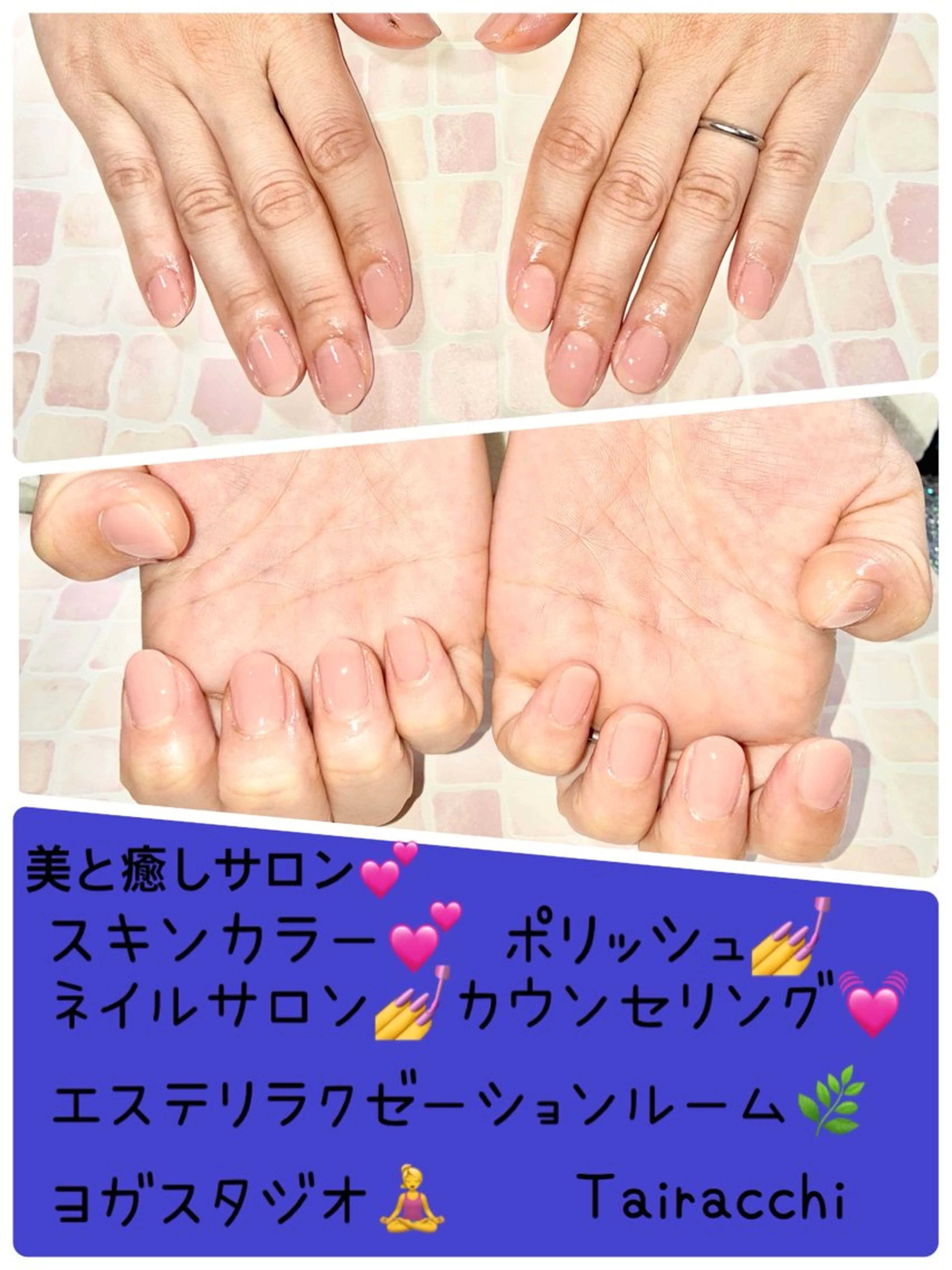 ネイル ジェルネイル ハンドネイル Tairacchi タイラッチのエステ・リラクイメージ