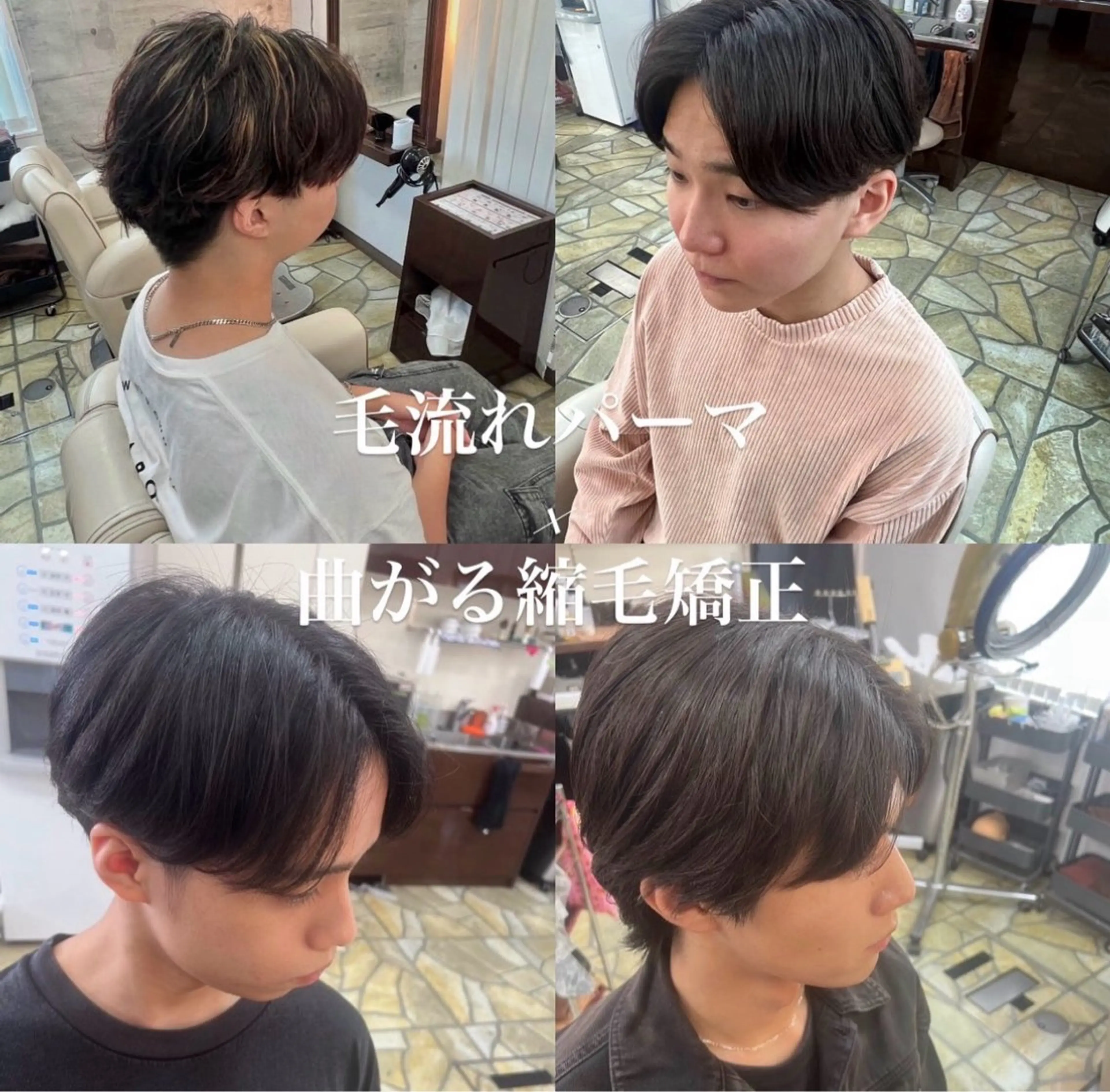 パーマ メンズ Shouki .222のヘアスタイル
