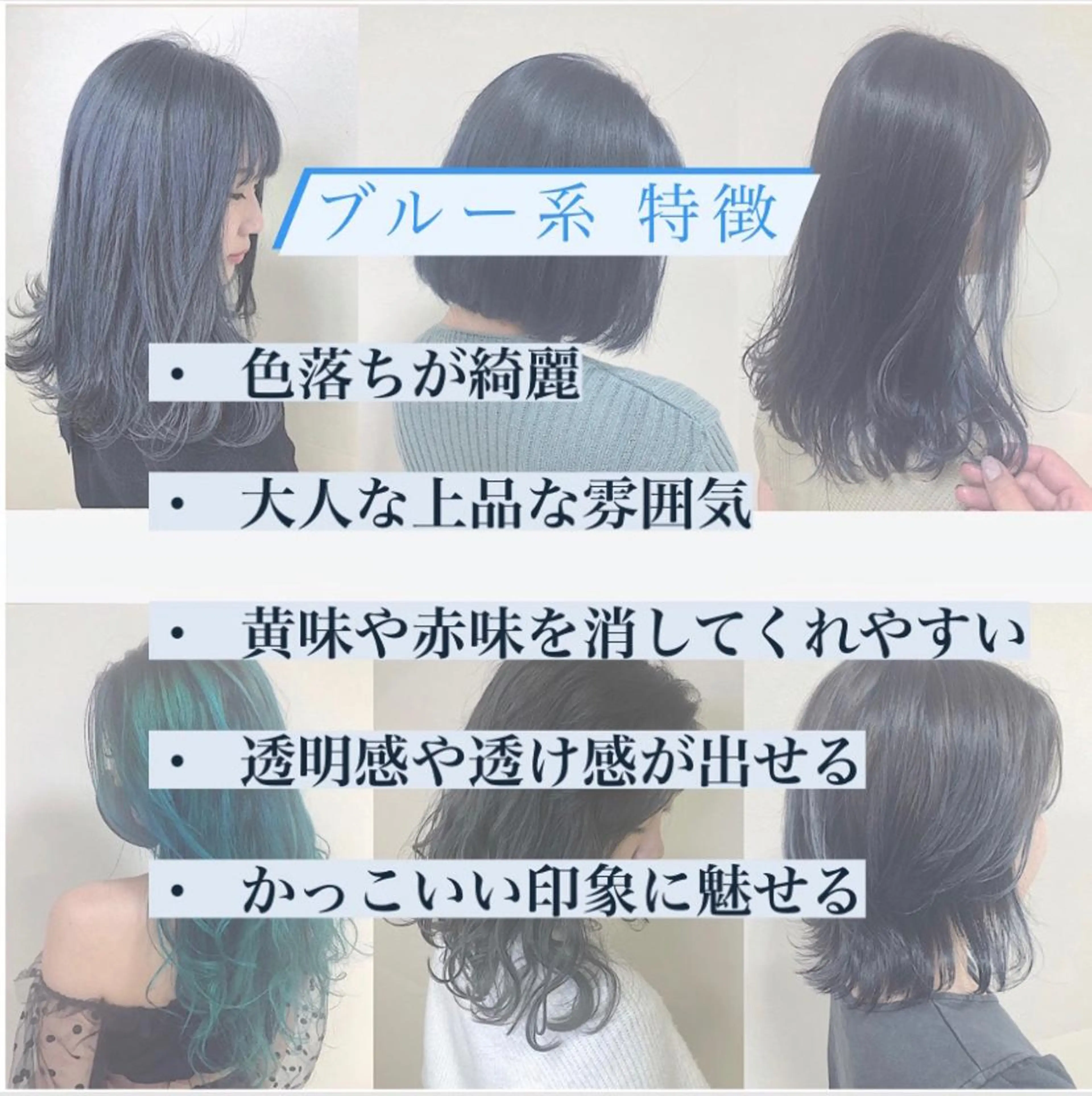 セミロング カラー ヘアアレンジ ブルーカラー enurk店 🍋 M I K U  *のその他イメージ