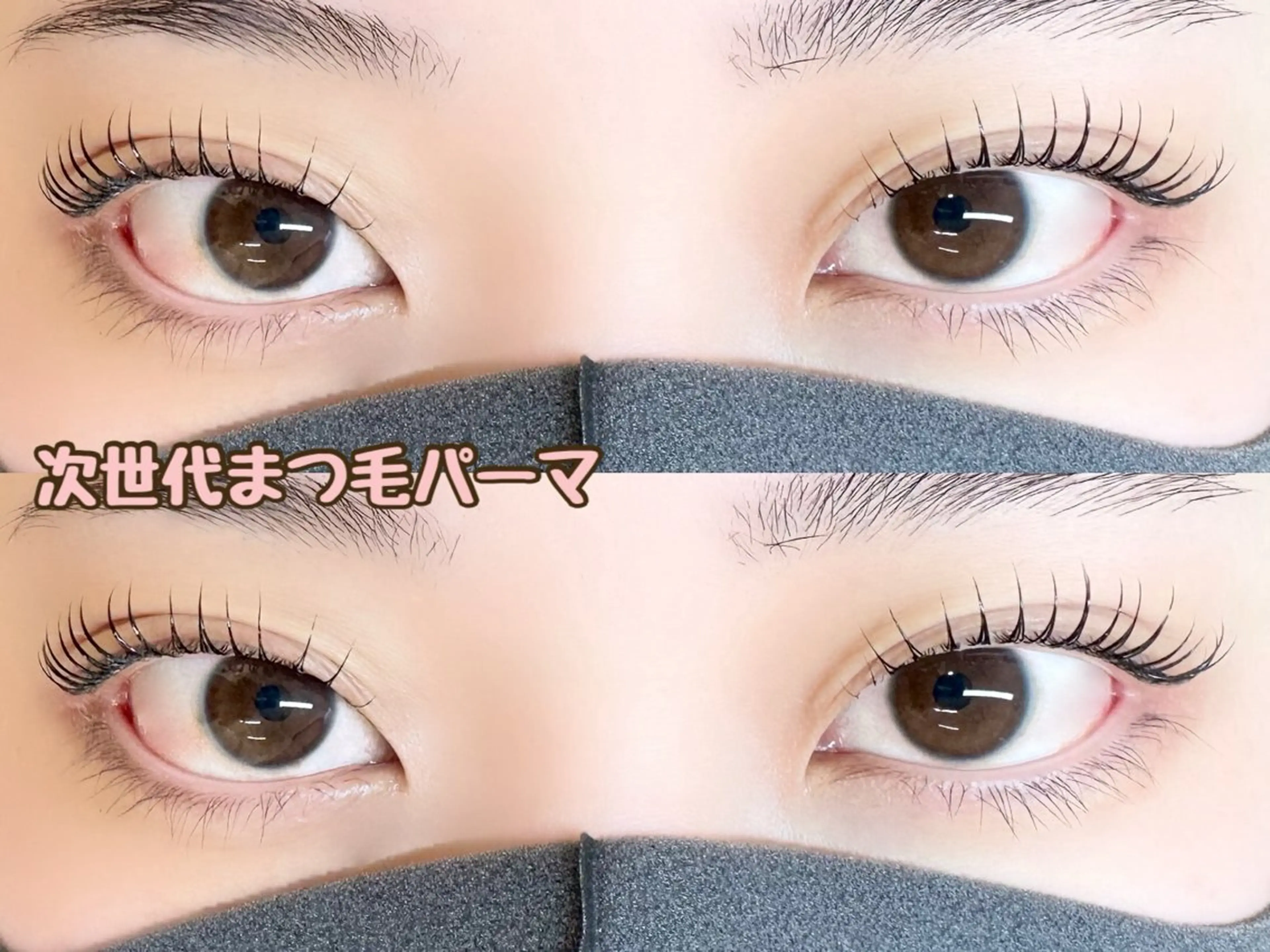 マツエク・マツパ 一重×まつ毛パーマ ベルクルール MIYUのマツエク・マツパデザイン