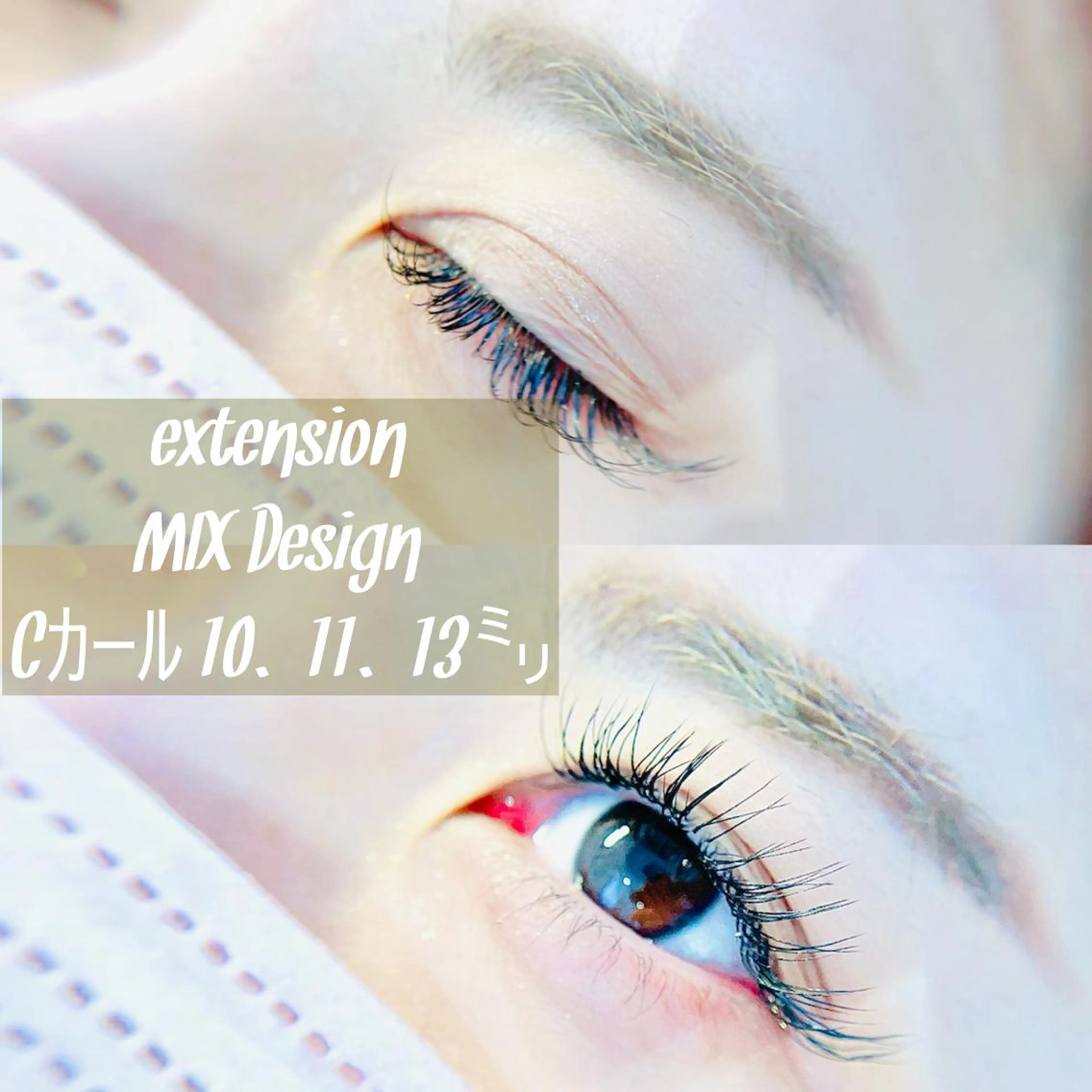 マツエク・マツパ 🦋Dio...川越 MINAKI🦋のマツエク・マツパデザイン