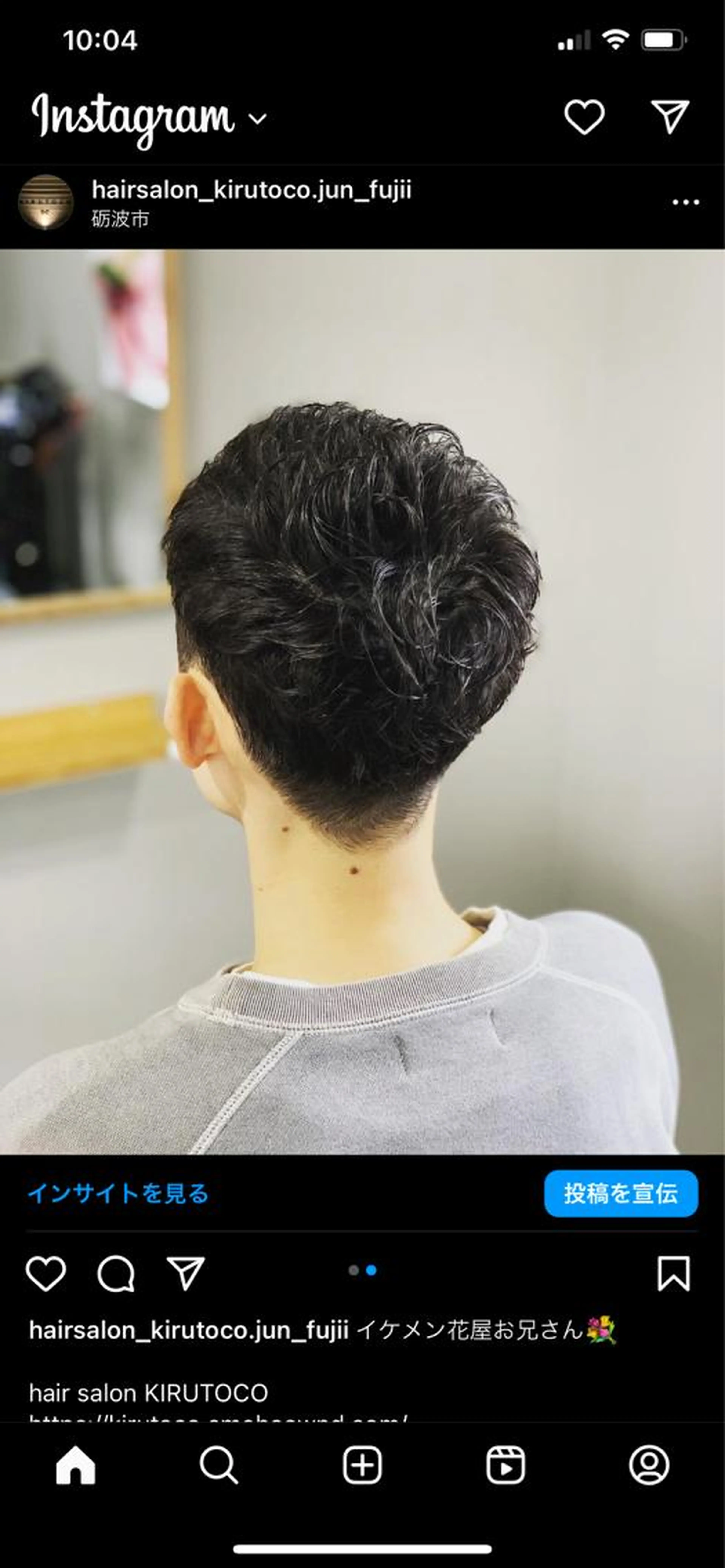 メンズカット+シェービング+シャンプーの写真