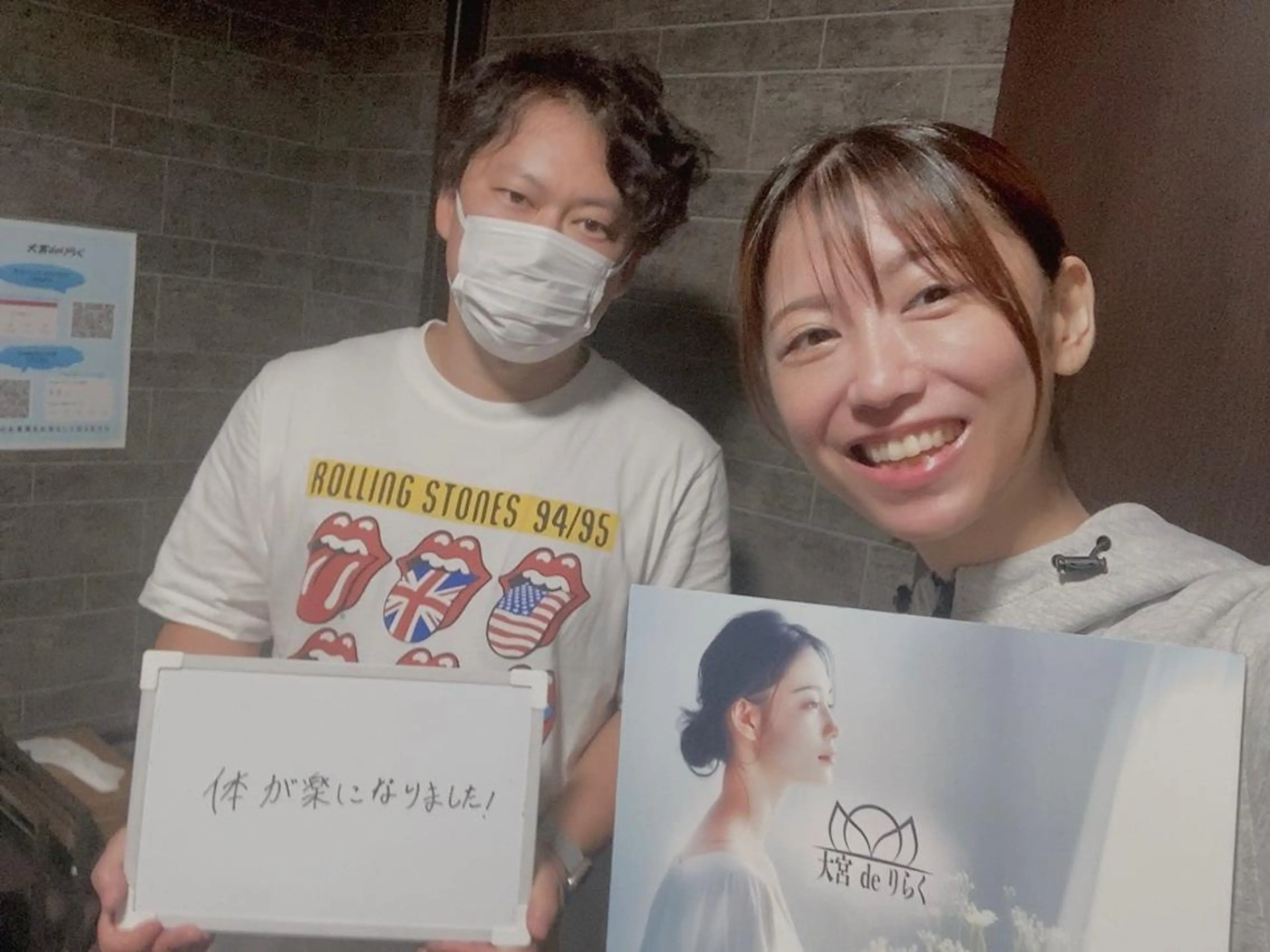 リラク 大宮deりらく 深層筋もみほぐし店のエステ・リラクイメージ