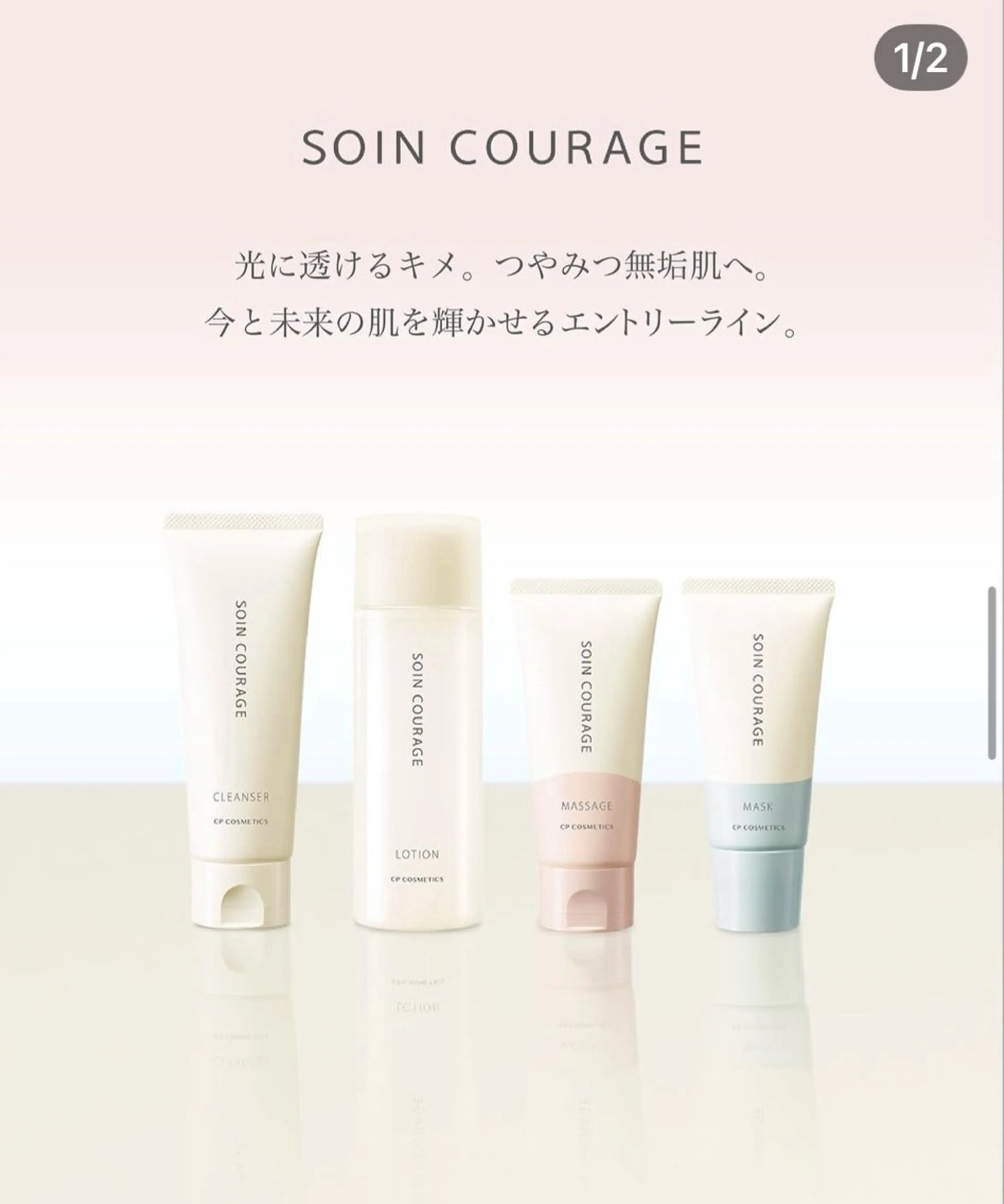 ナトゥール祇園店 保田絵理のエステ・リラクイメージ