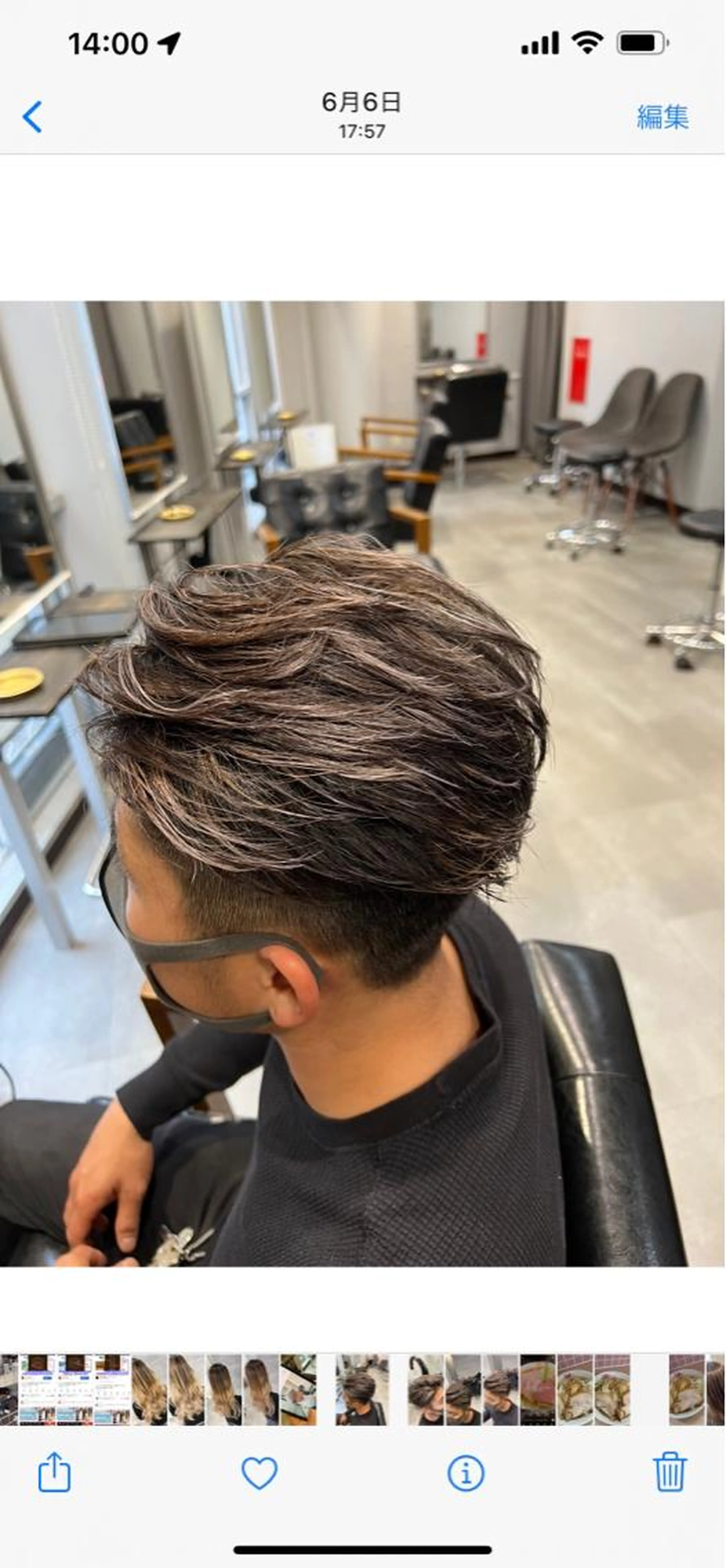 メンズ限定　カット+デザインパーマの写真