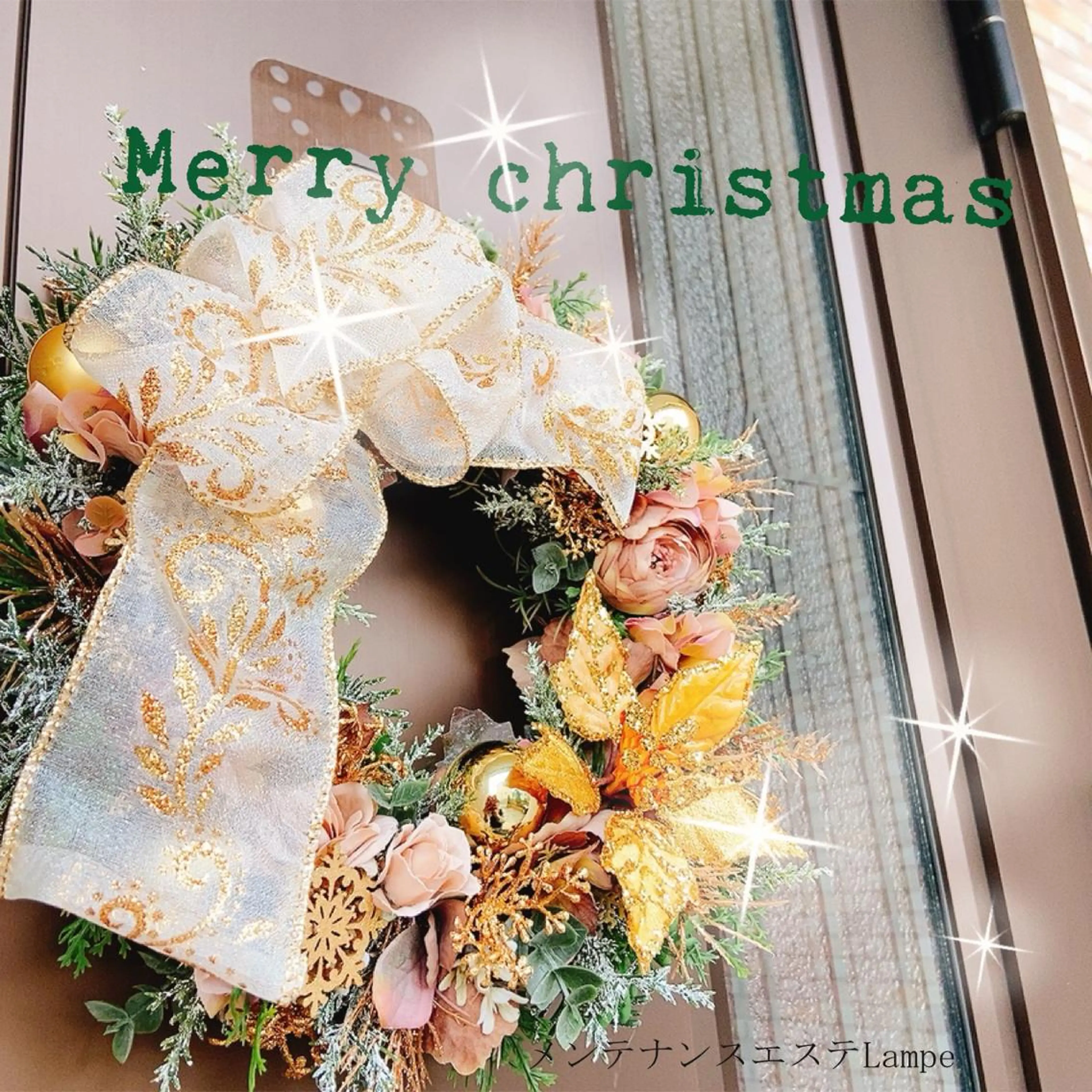 メンテナンスエステ Lampeのエステ・リラクイメージ