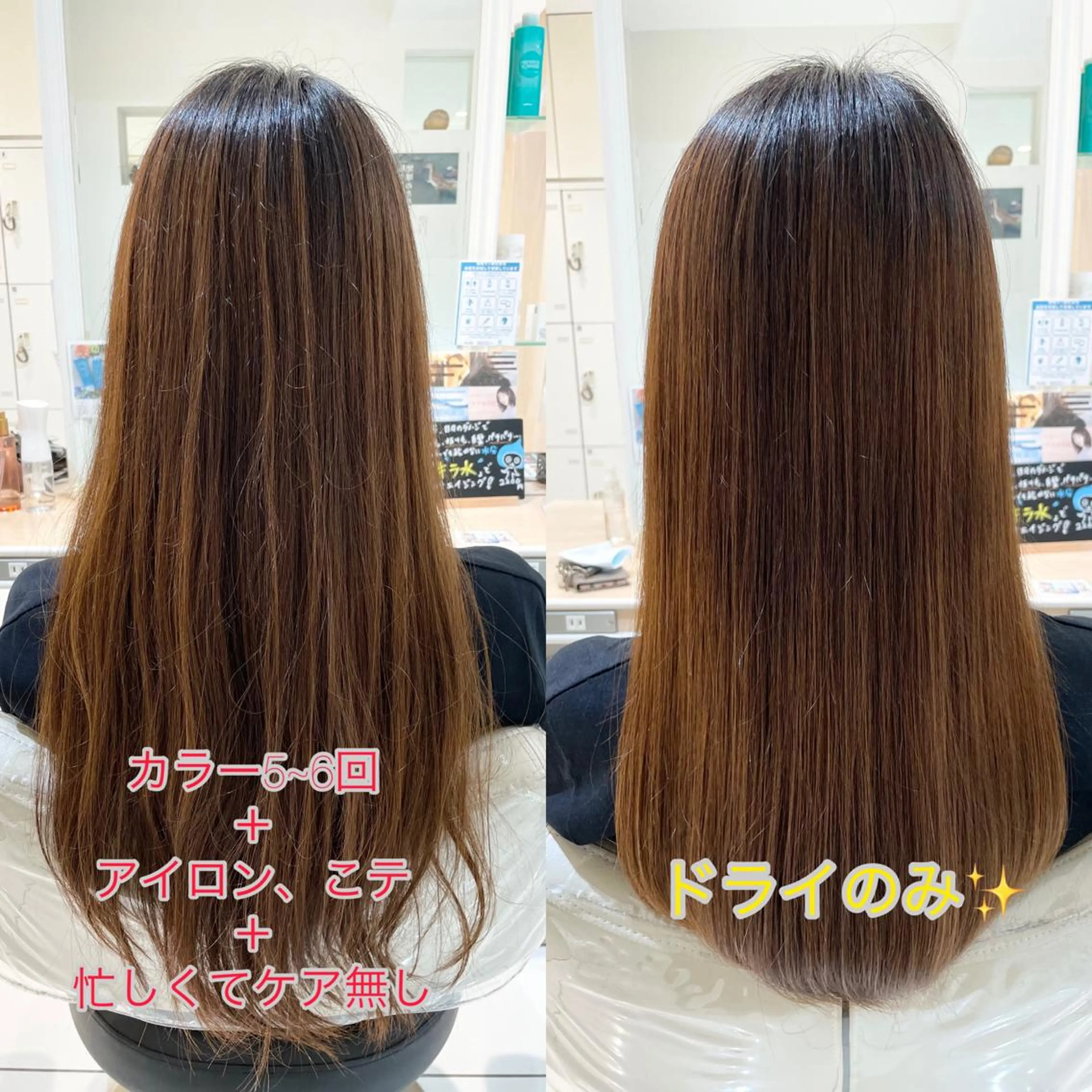 ロング 縮毛矯正、髪質改善／ 松田 龍之介のヘアスタイル