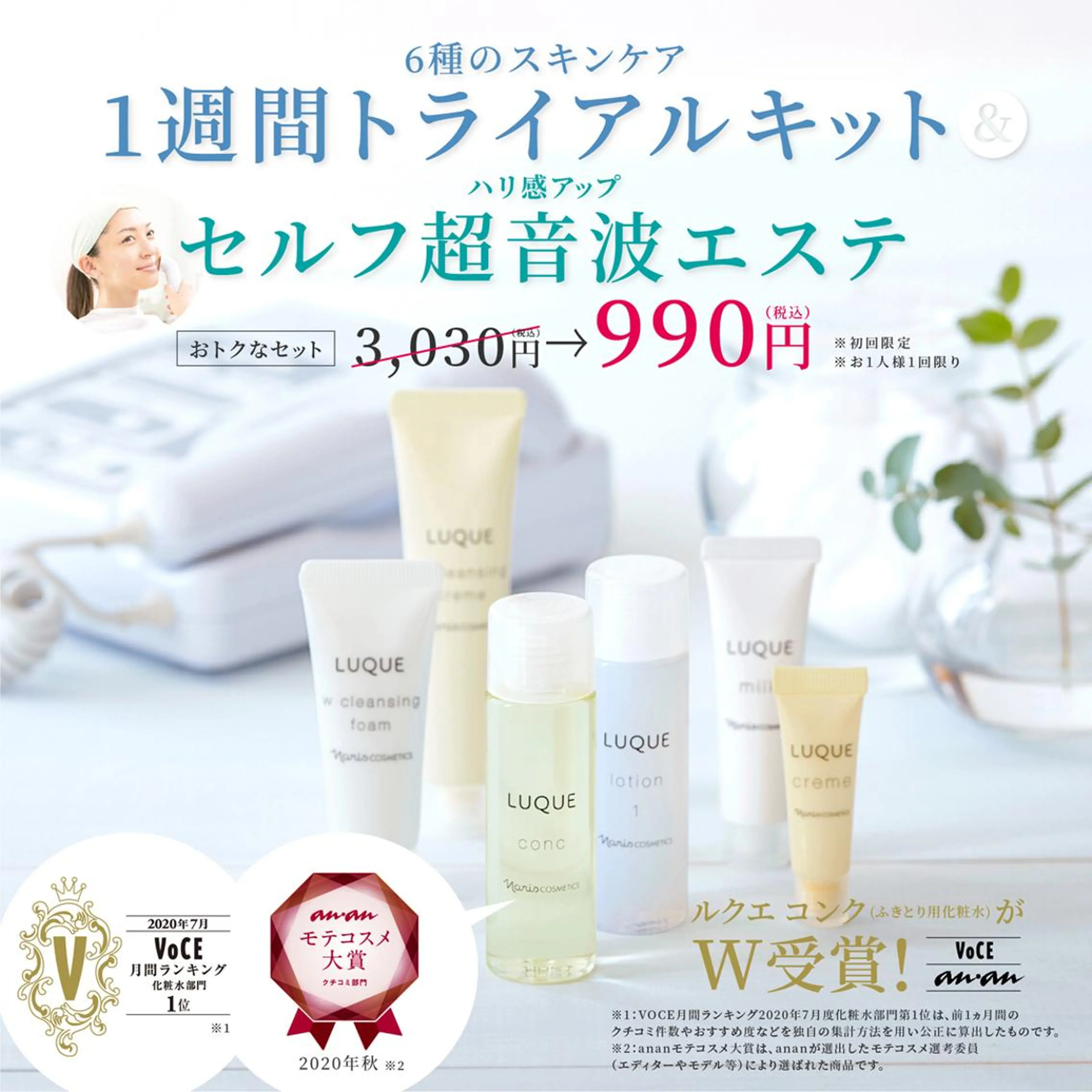 富田 君代のエステ・リラクイメージ