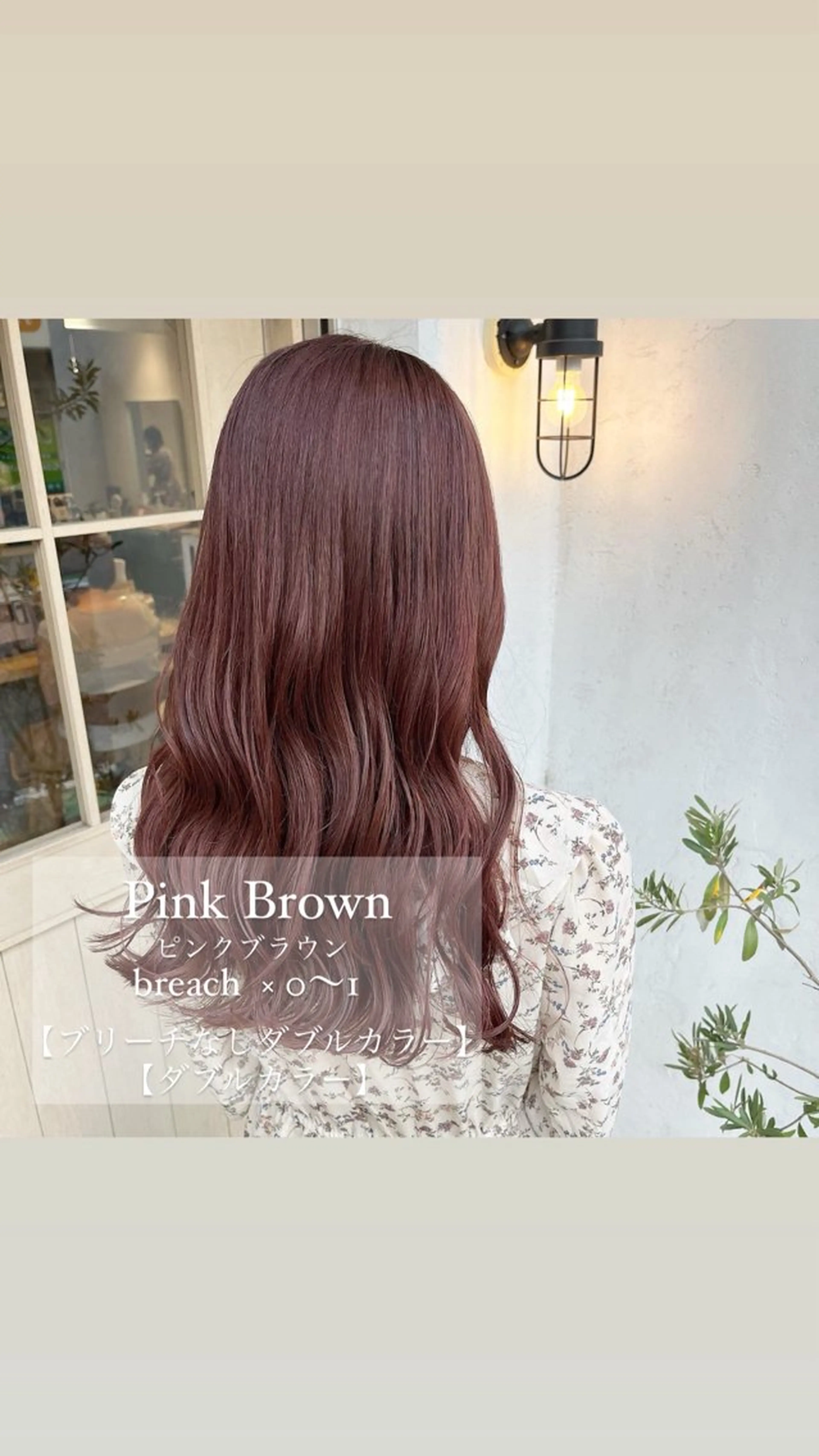 ロング ヘアカラー MAI ROCCO3rdのヘアスタイル